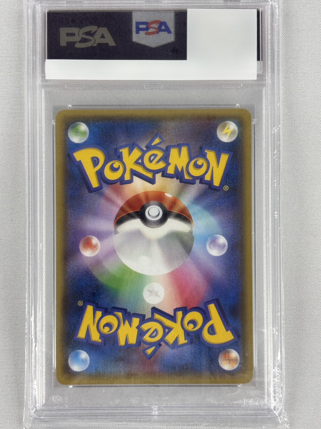 【PSA10】アクア団のカイオーガEX(006/034)[RR]【CP1】