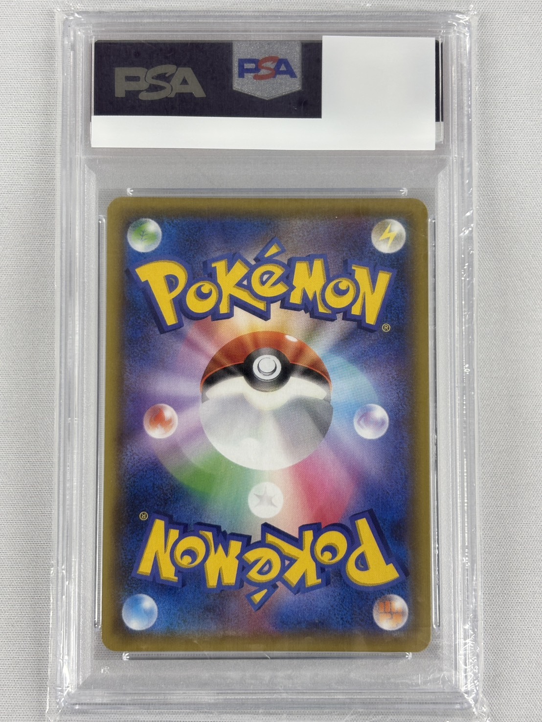 【PSA10】リザードンVMAX(308/190)[SSR]【S4a】