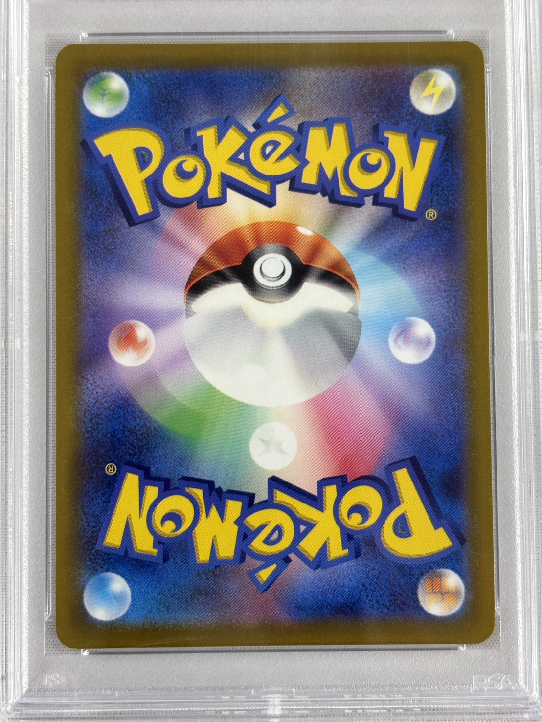 【PSA10】ふりそで(082/068)[SR]【S11a】