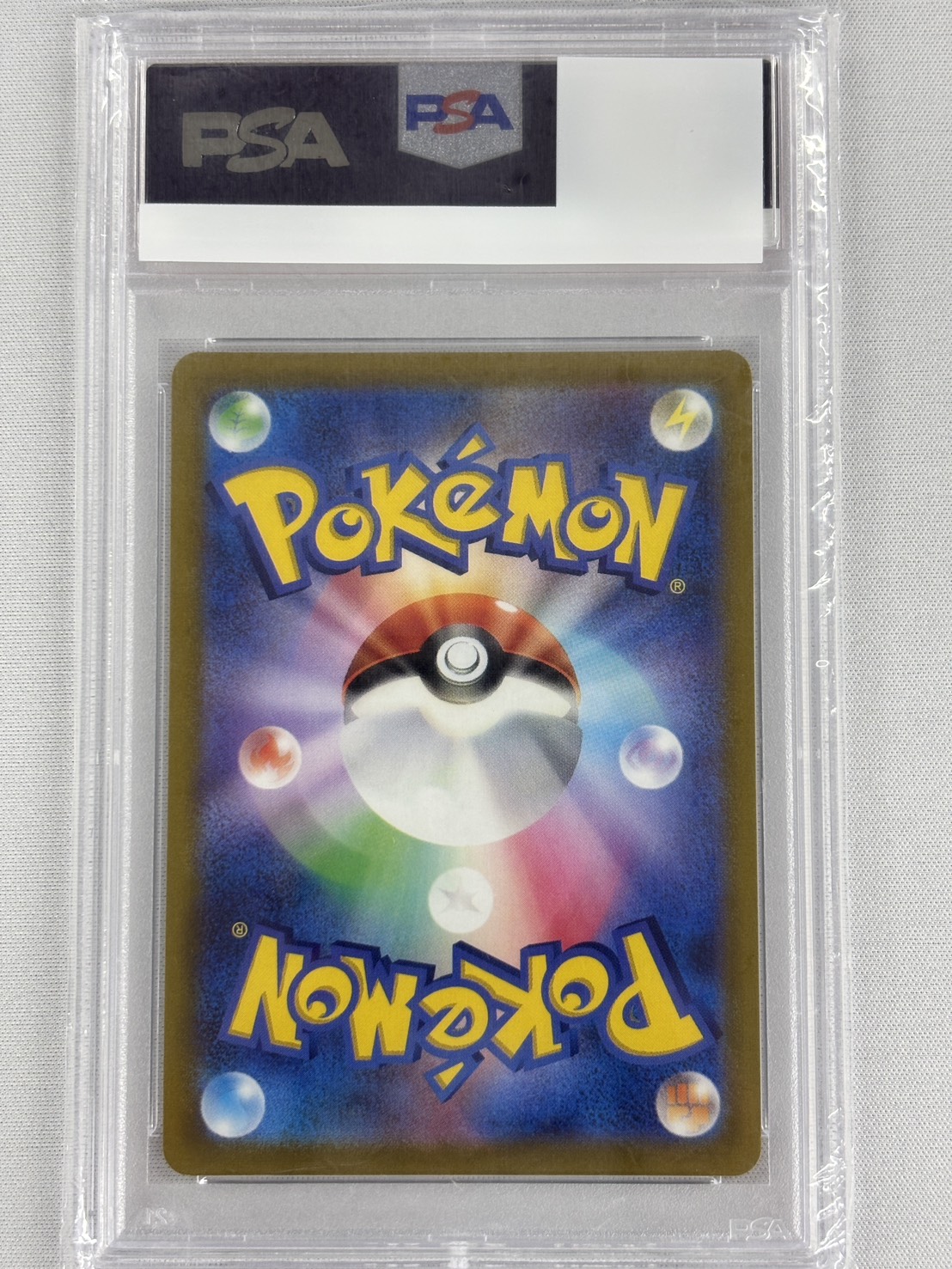 【PSA10】ふりそで(082/068)[SR]【S11a】