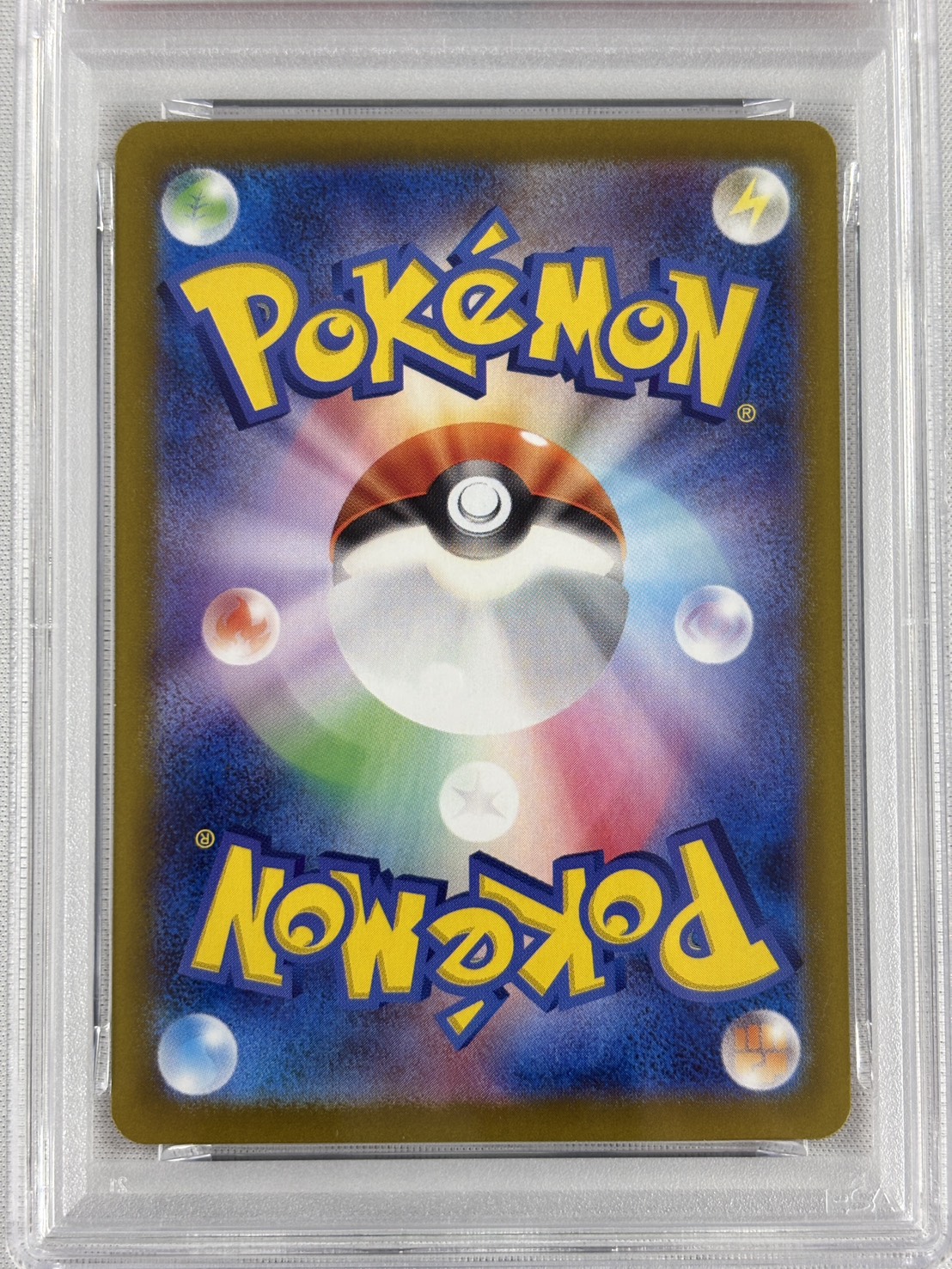 【PSA10】リーリエのピッピex(126/100)[SAR]【SV9】