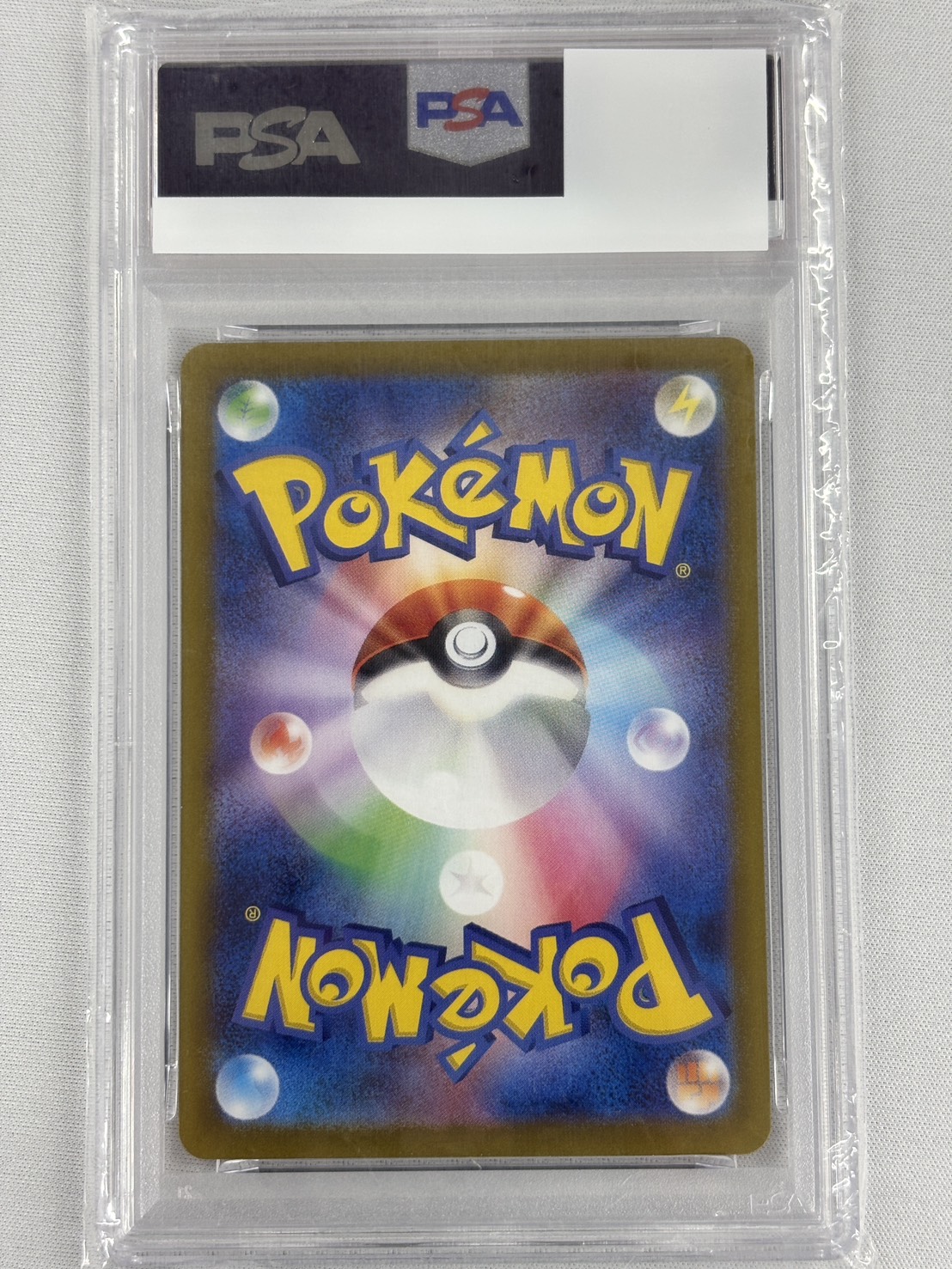 【PSA10】リーリエのピッピex(126/100)[SAR]【SV9】