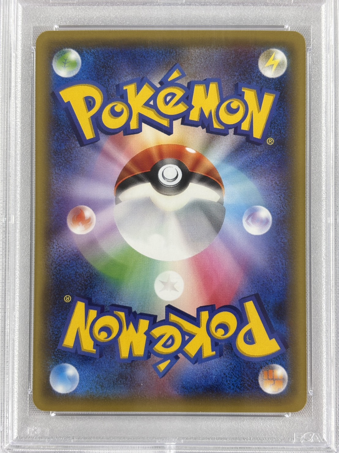 【PSA10】お公家さまと舞妓はんピカチュウ(221/XY-P)【PROMO】