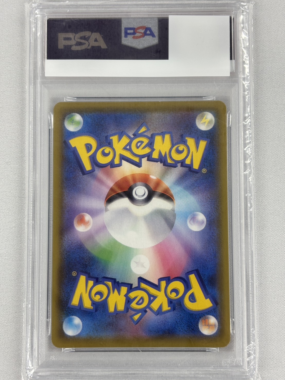 【PSA10】なみのりピカチュウVMAX(022/028)[RRR]【s8a】