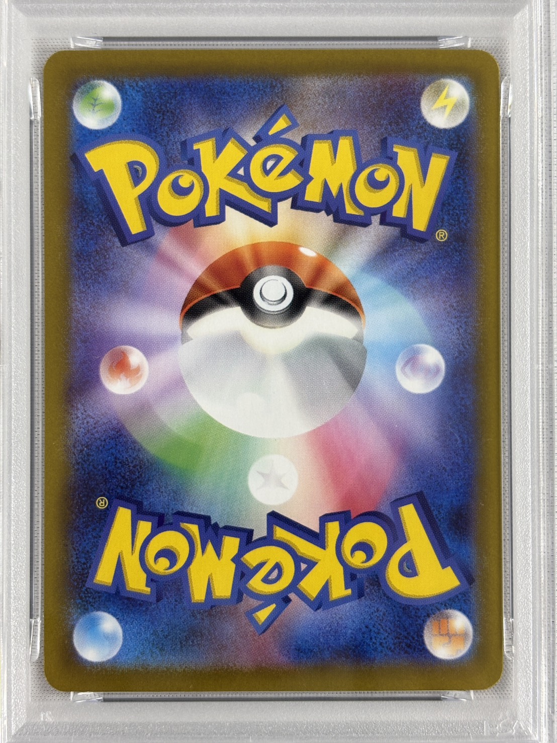 【PSA10】メガラティアスex(088/063)[SAR]【M1S】