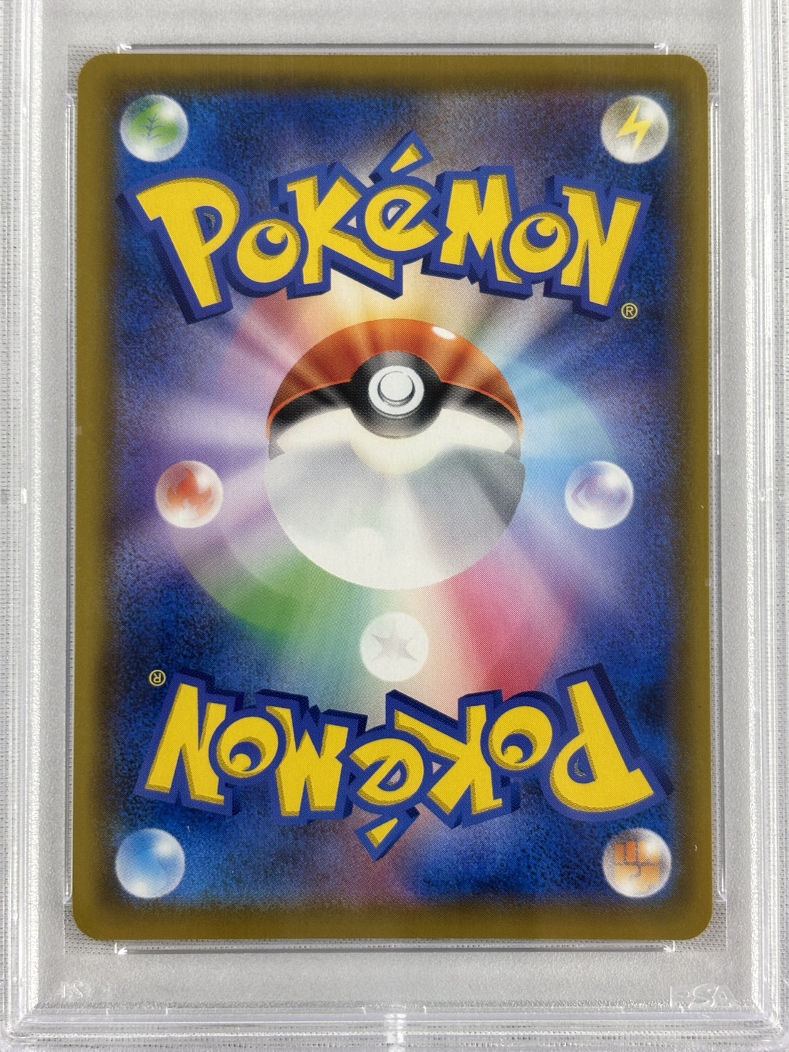 【PSA10】ソルガレオ＆ルナアーラGX(063/049)[SA]【sm11b】