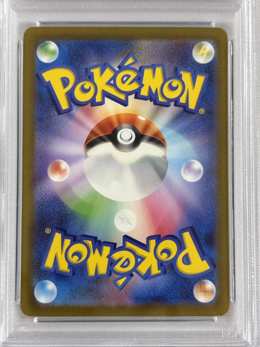 【PSA10】ナンジャモ(350/190)[SAR]【SV4a】