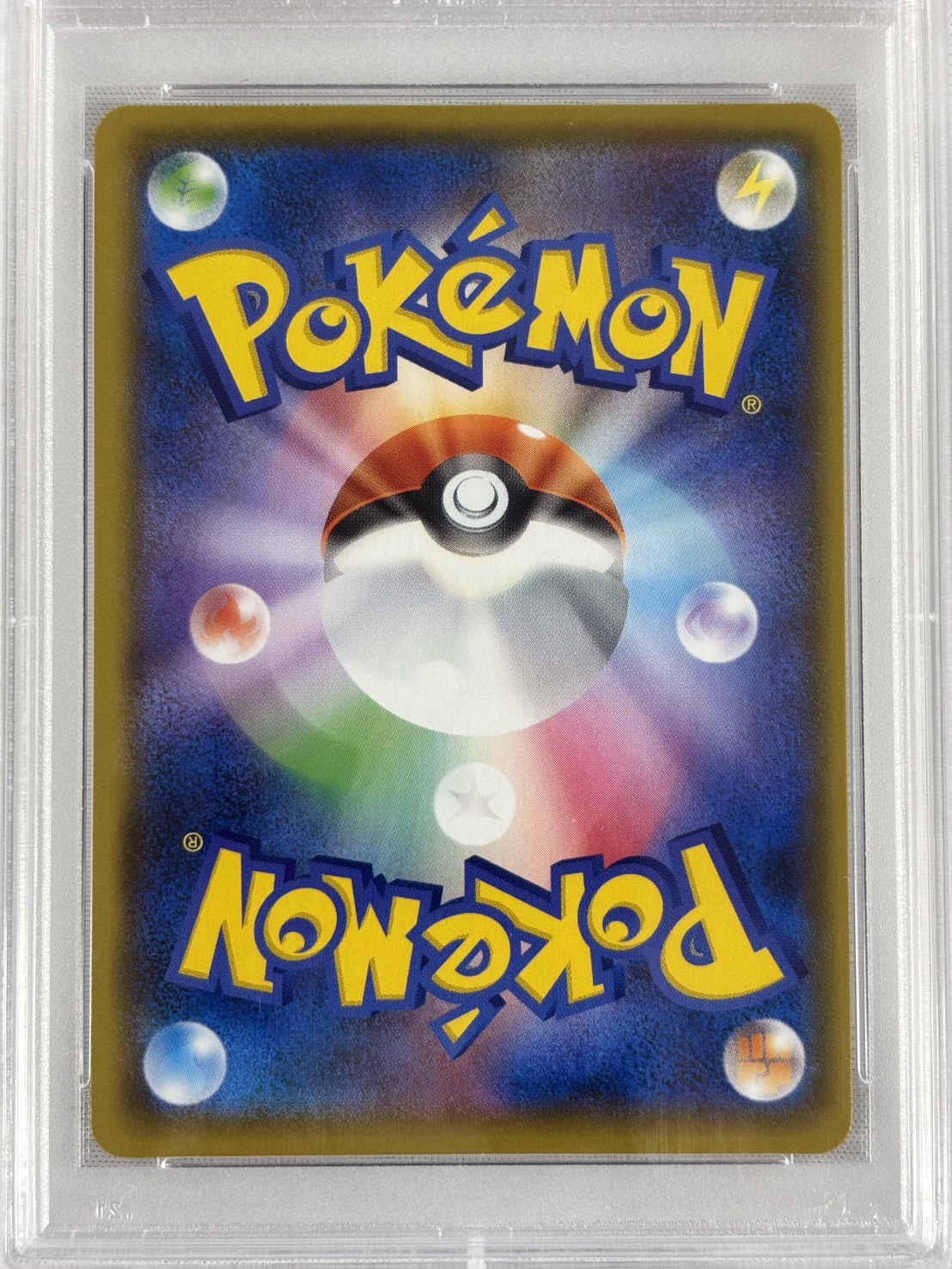 【PSA10】ミュウツーEX(022/025)[P]【S8a-P】