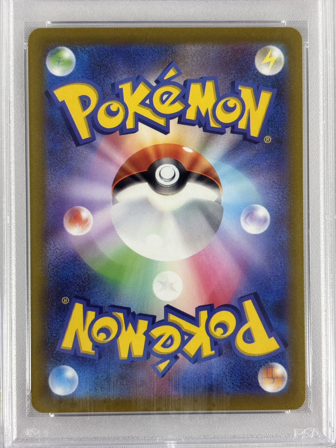 【PSA10】シンオウの仲間たち(247/172)[SR]【S12a】