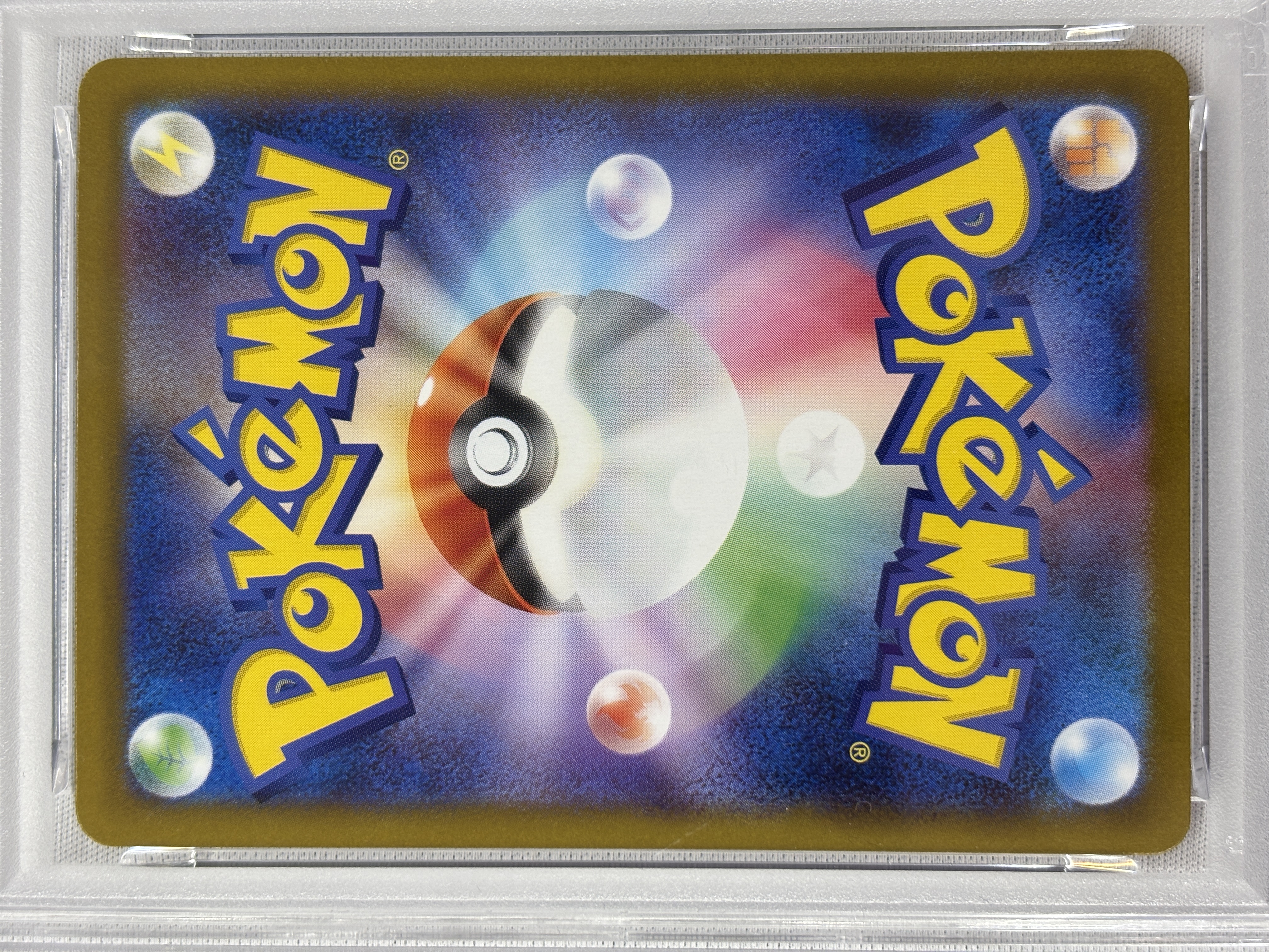 【PSA10】イーブイex(224/187)[SAR]【SV8a】