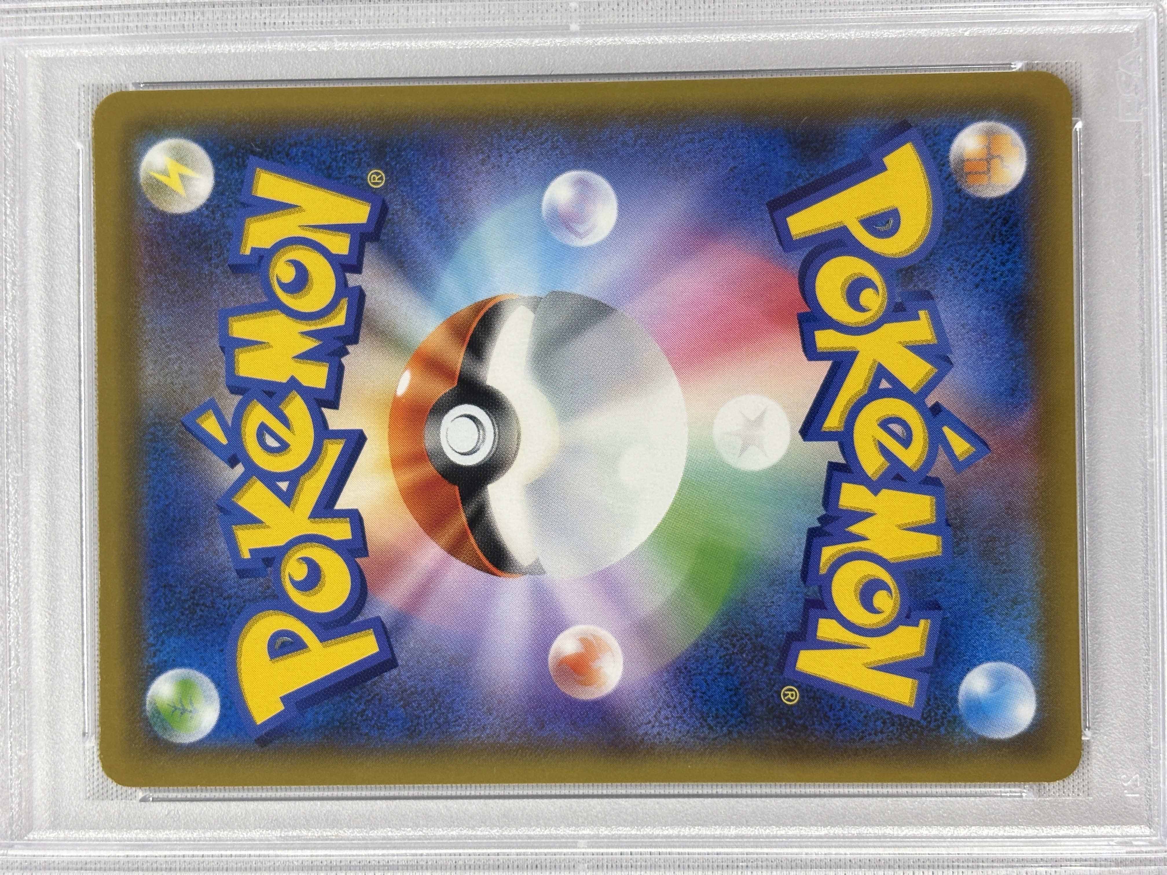 【PSA10】メイ(067/049)[SR]【SM11b】②