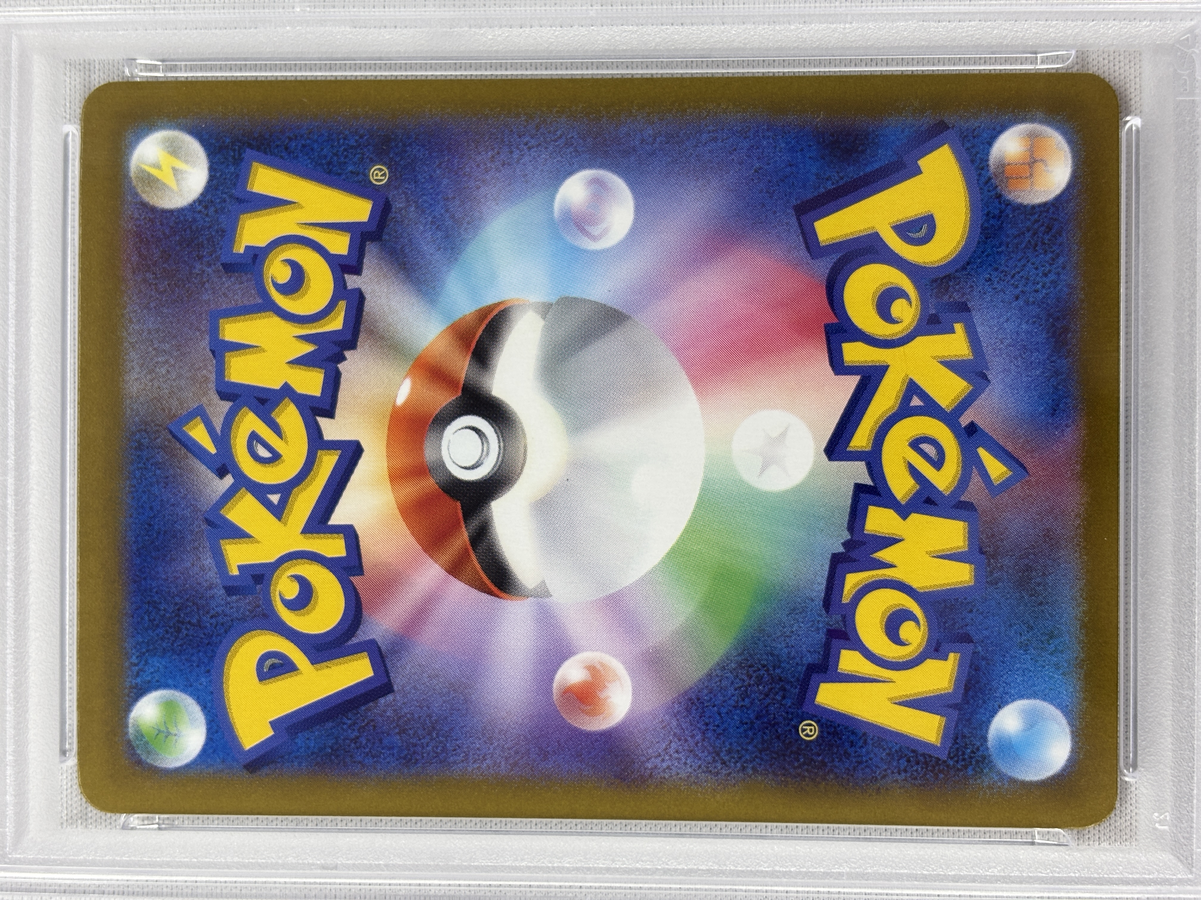 【PSA10】ロケット団のワナイダー(099/098)[AR]【SV10】