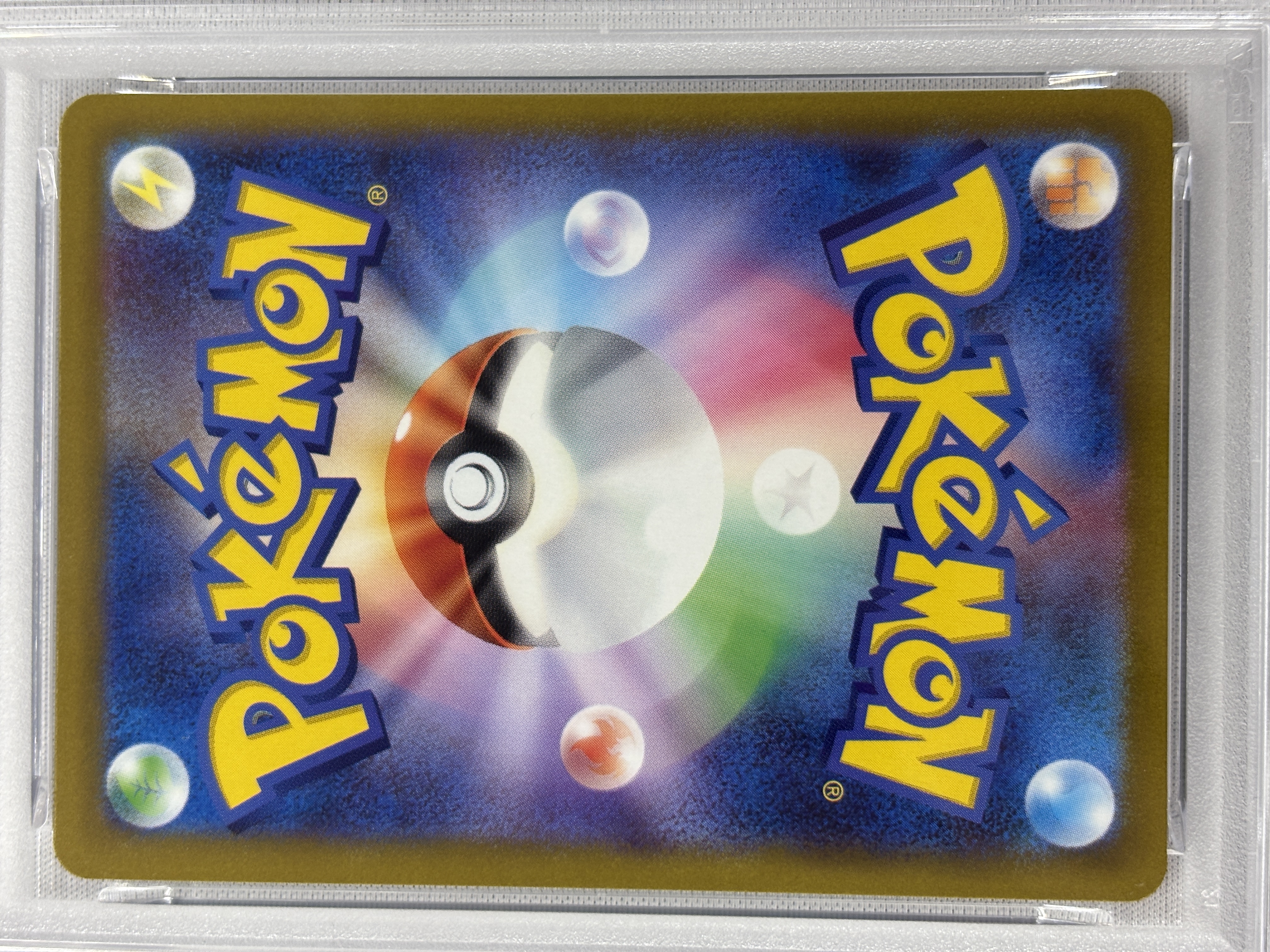 【PSA10】ミュウツーVSTAR(221/172)[SAR]【S12a】