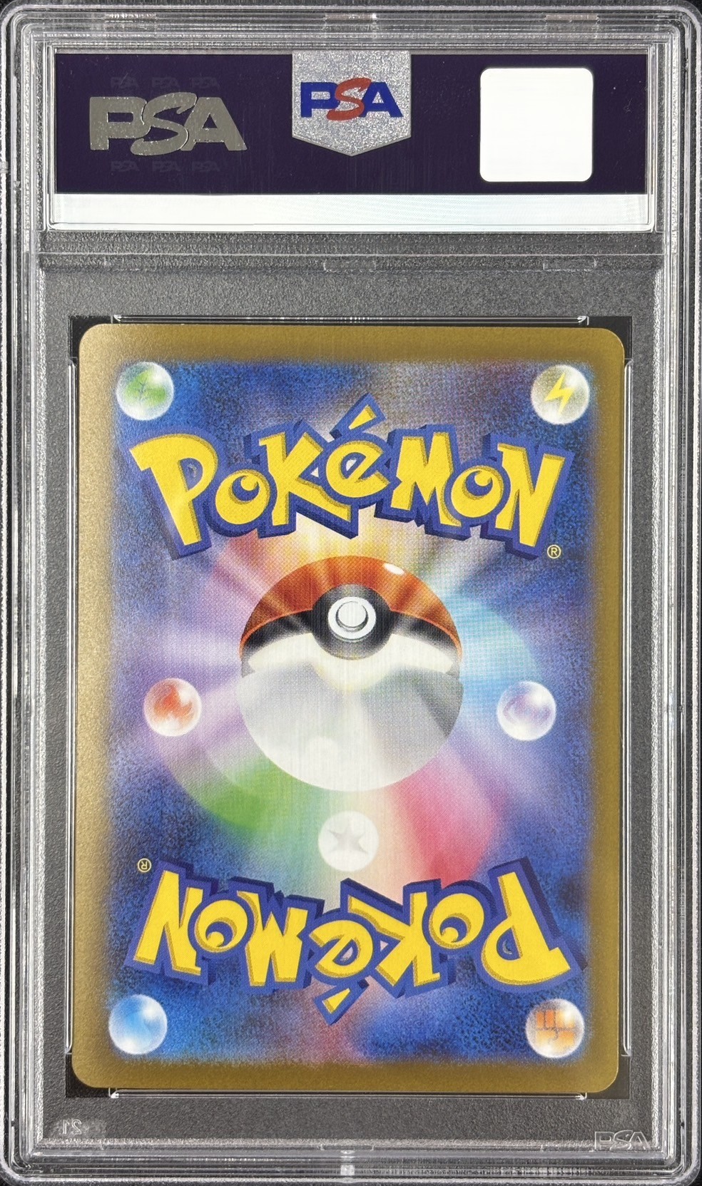 【PSA10】ミモザ(105/078)[SAR]【SV1V】