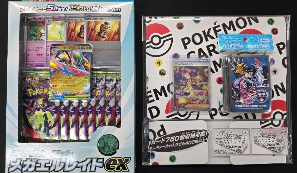 ポケカ春BOX※同時購入、コンビニ/銀行決済不可