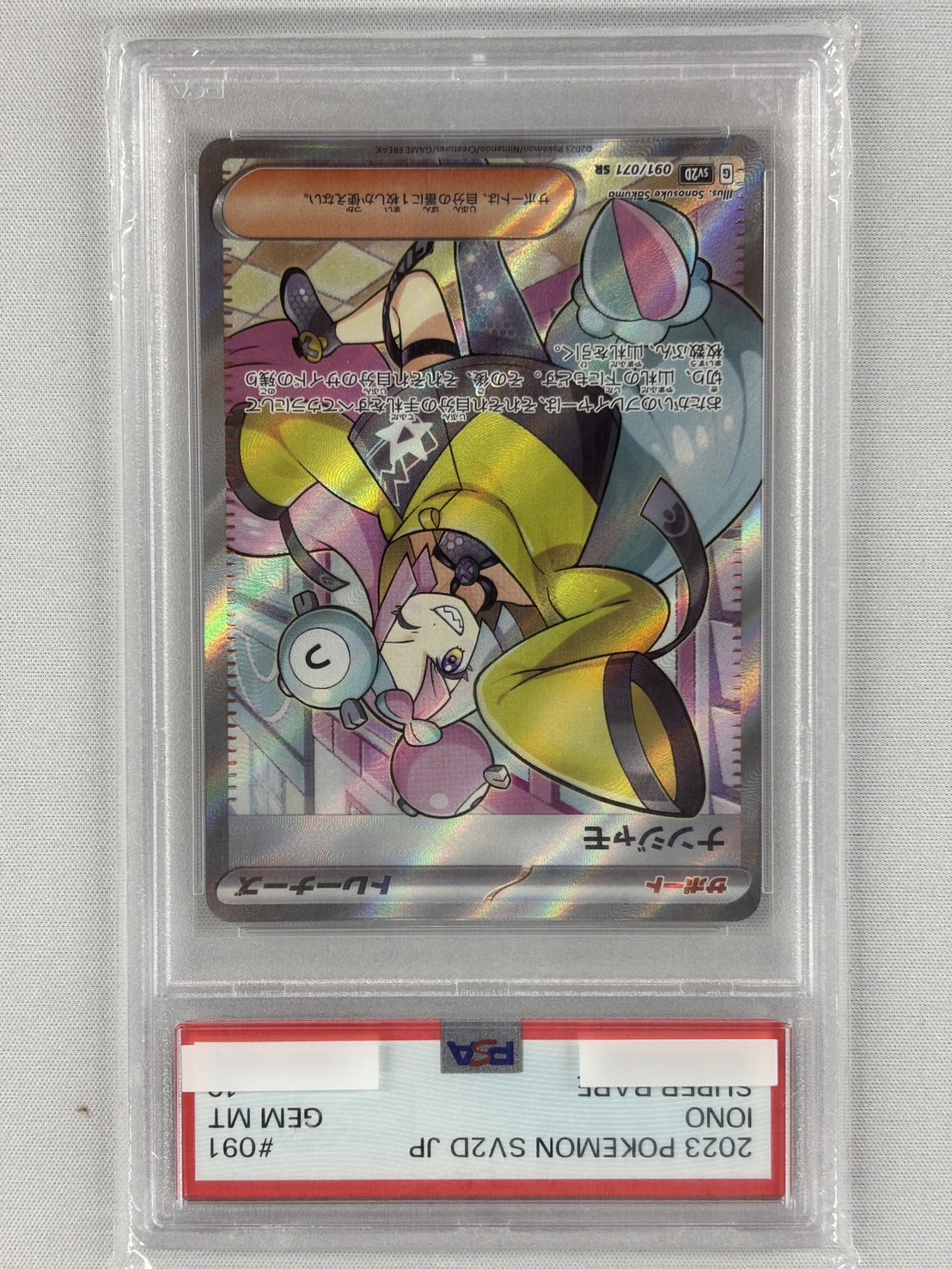 【PSA10】ナンジャモ(091/071)[SR]【SV2D】