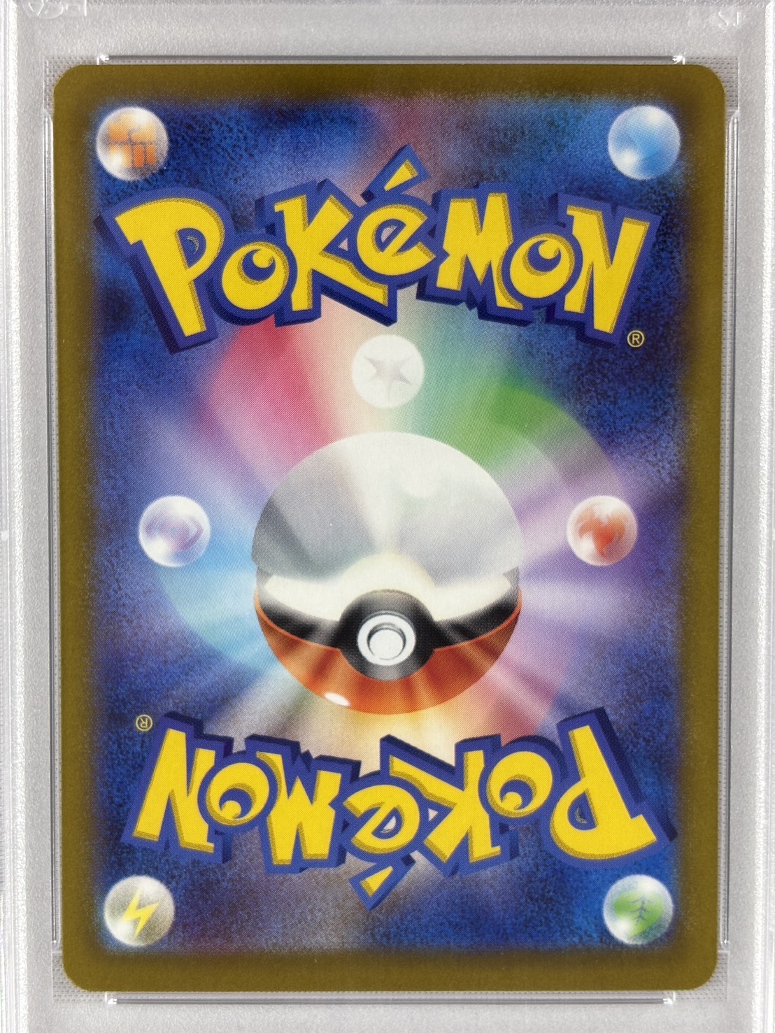 【PSA10】ナンジャモ(091/071)[SR]【SV2D】