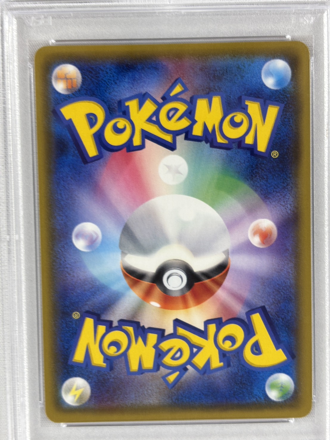 【PSA10】リーフィアGX(073/066)[HR]【sm5S】