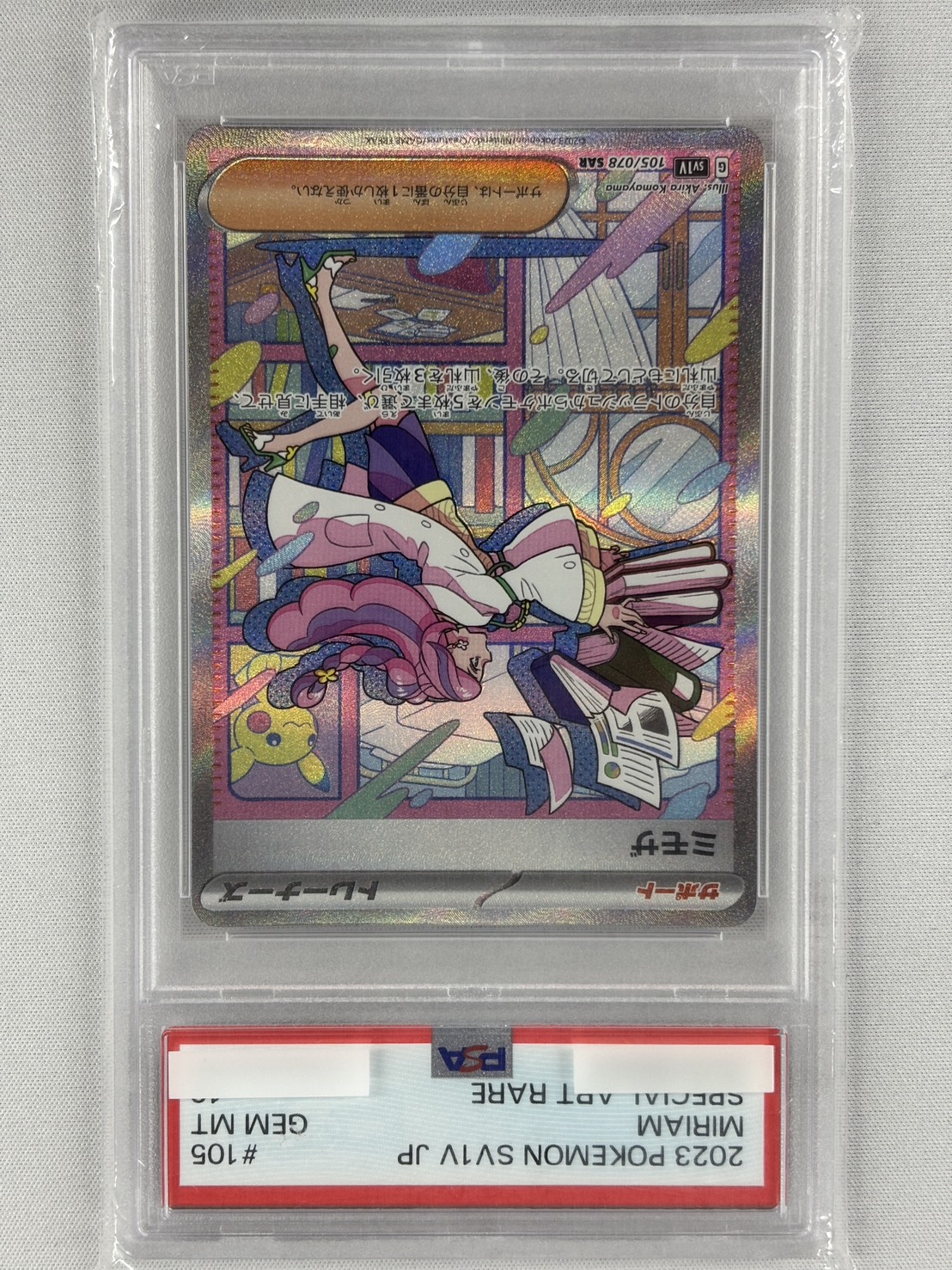 【PSA10】ミモザ(105/078)[SAR]【SV1V】②