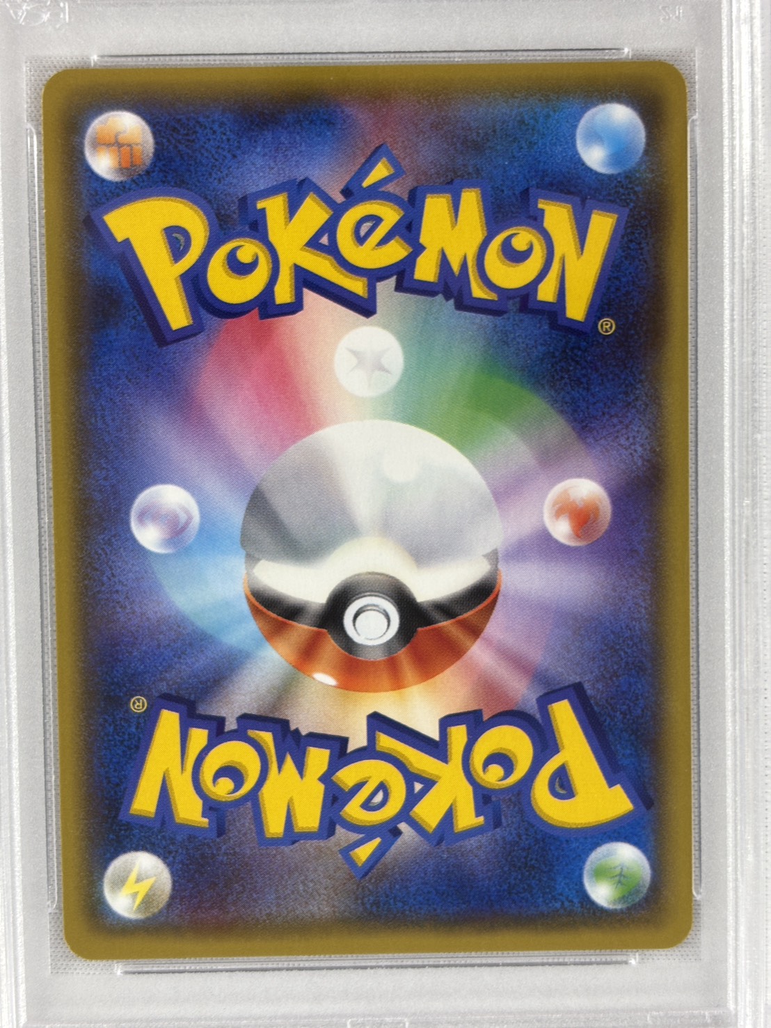 【PSA10】エーフィGX(220/150)[SSR]【sm8b】