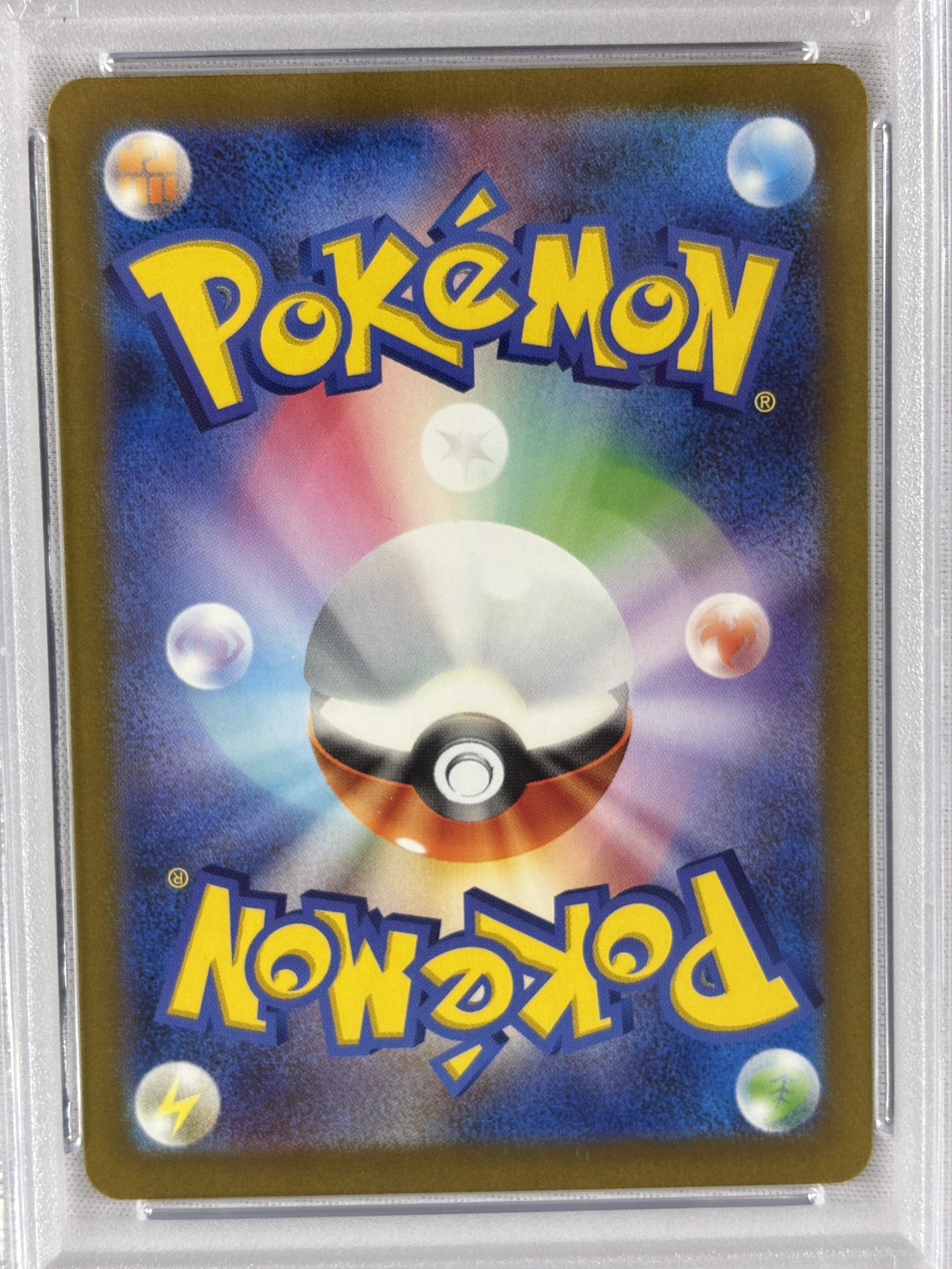 【PSA10】ナンジャモ(350/190)[SAR]【SV4a】