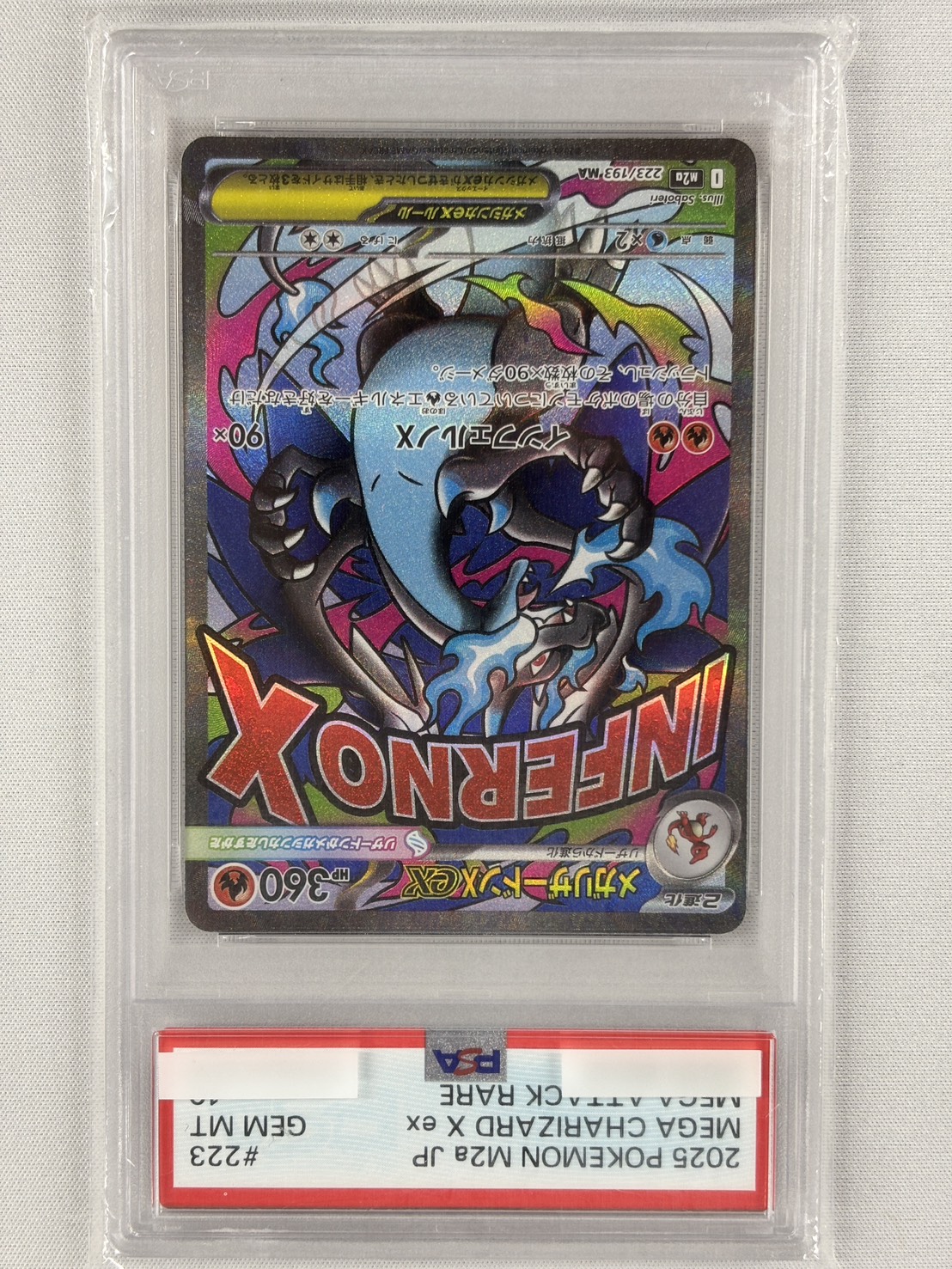 【PSA10】メガリザードンＸex(223/193)［MA］【M2A】