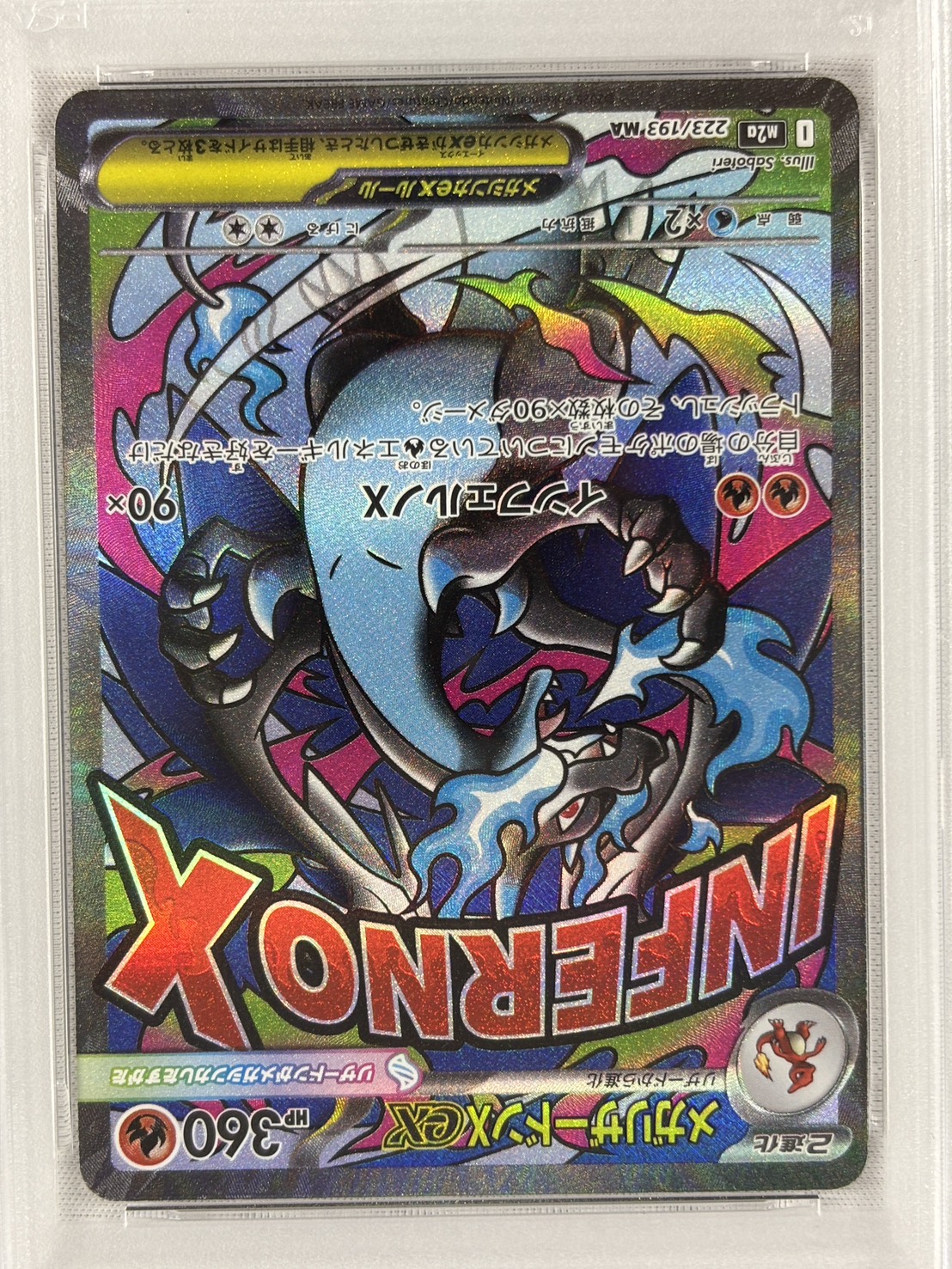 【PSA10】メガリザードンＸex(223/193)［MA］【M2A】