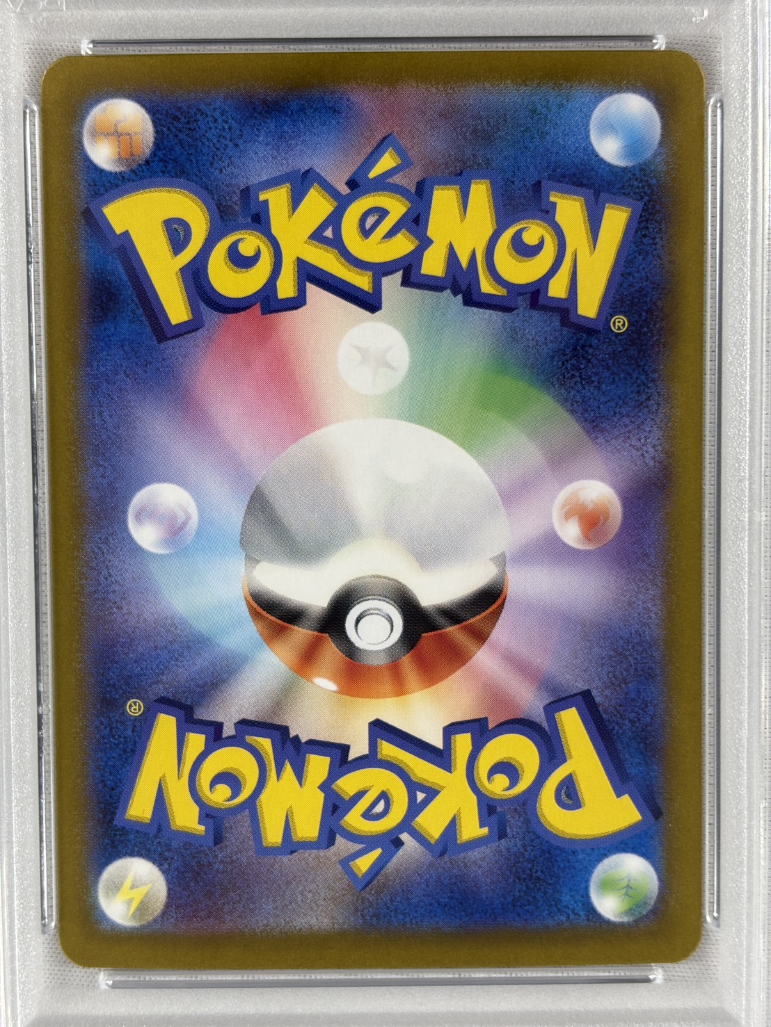 【PSA10】リザードンex(134/108)[SAR]【SV3】