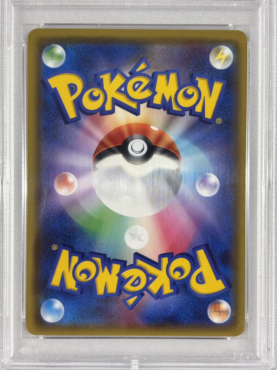 【PSA10】シロナ(070/066)[SR]【sｍ5】①