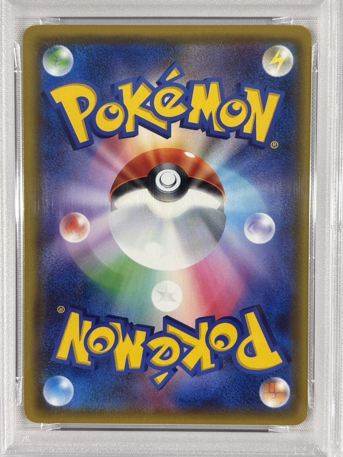 【PSA10】シロナ(070/066)[SR]【sｍ5】②