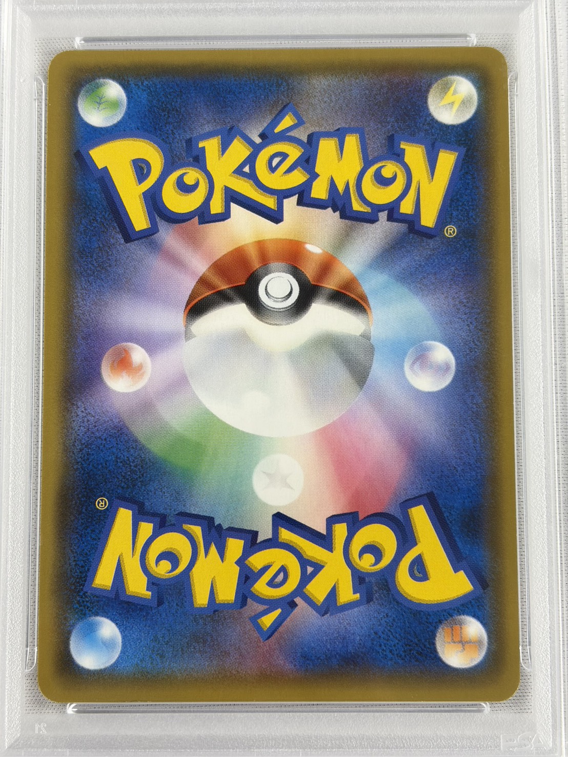 【PSA10】ピカチュウ＆ゼクロムGX(101/095)[SA]【sm9】