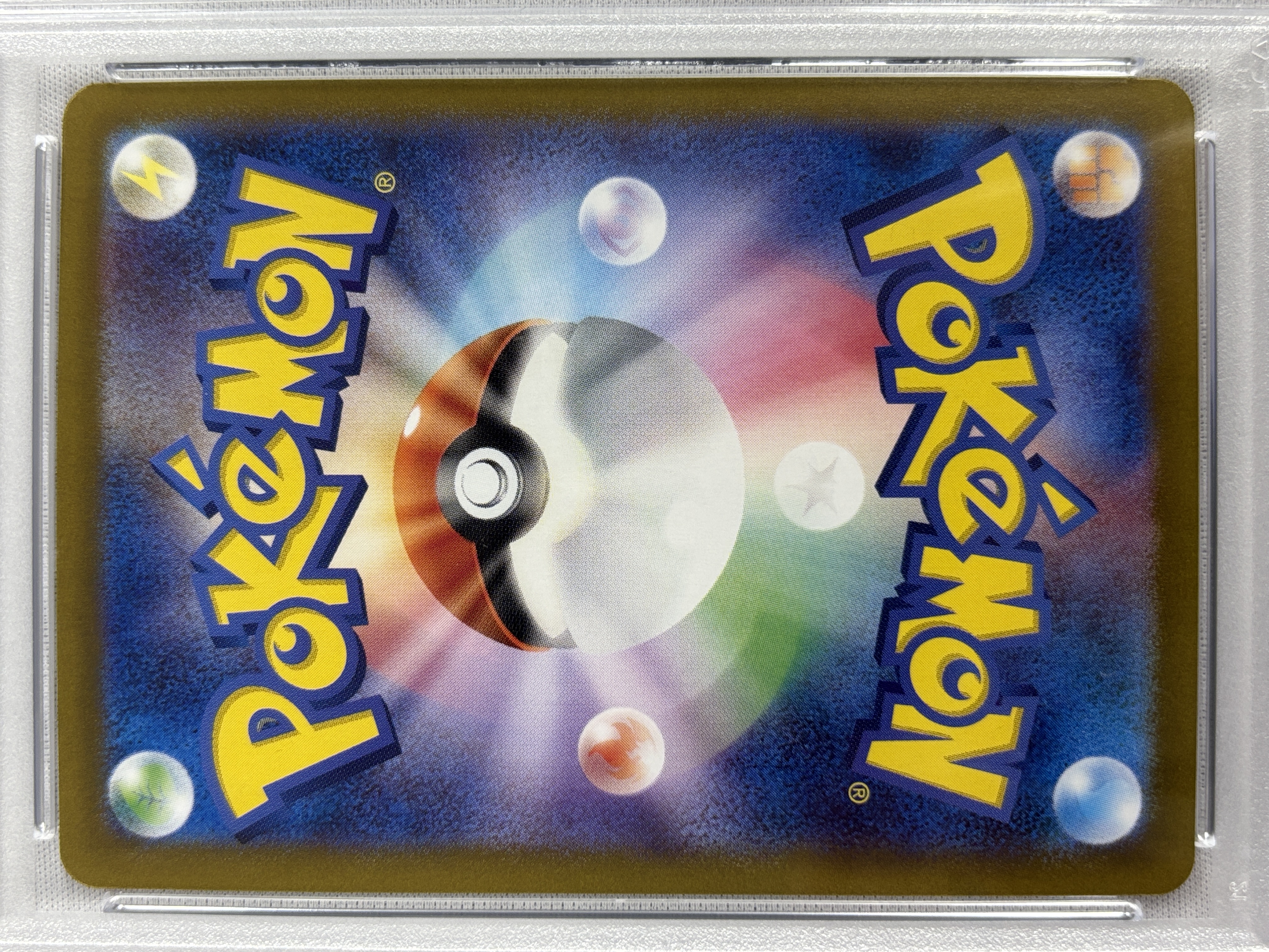 【PSA10】コータス(069/066)[AR]【SV5a】