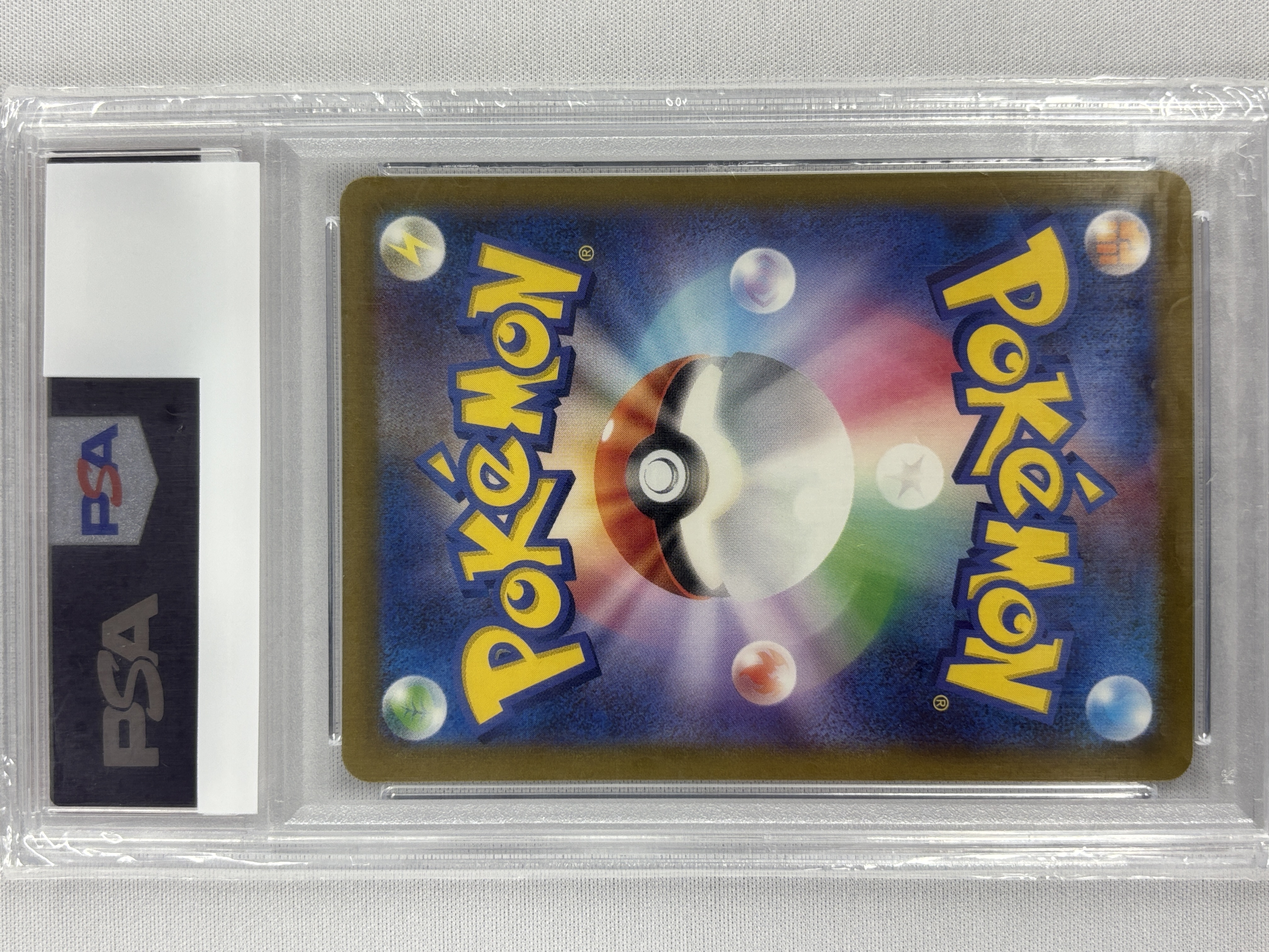 【PSA10】ピィ(113/108)[AR]【SV3】