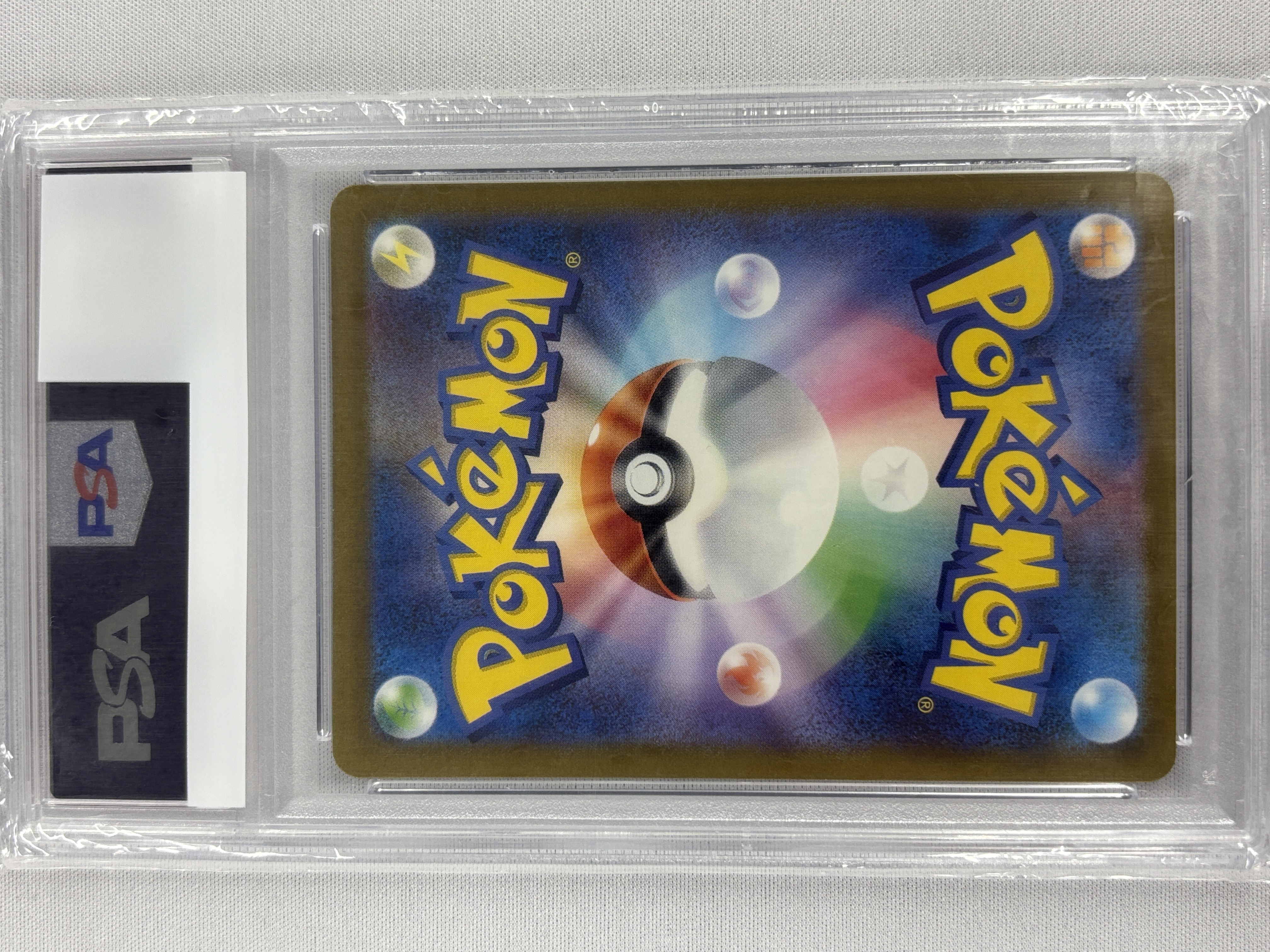 【PSA10】ピカチュウ(173/165)[AR]【SV2a】