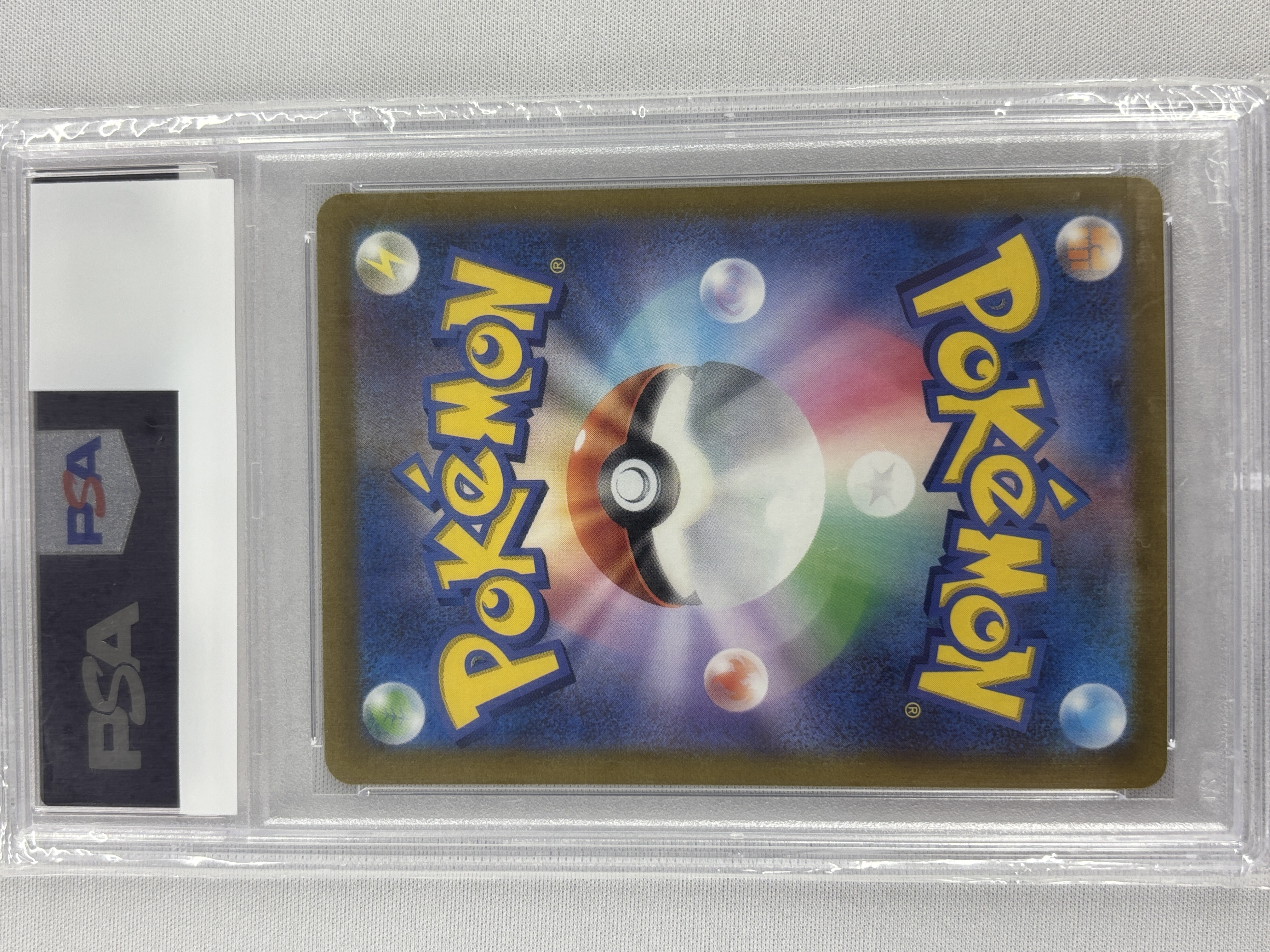 【PSA10】ピカチュウ(205/172)[AR]【S12a】