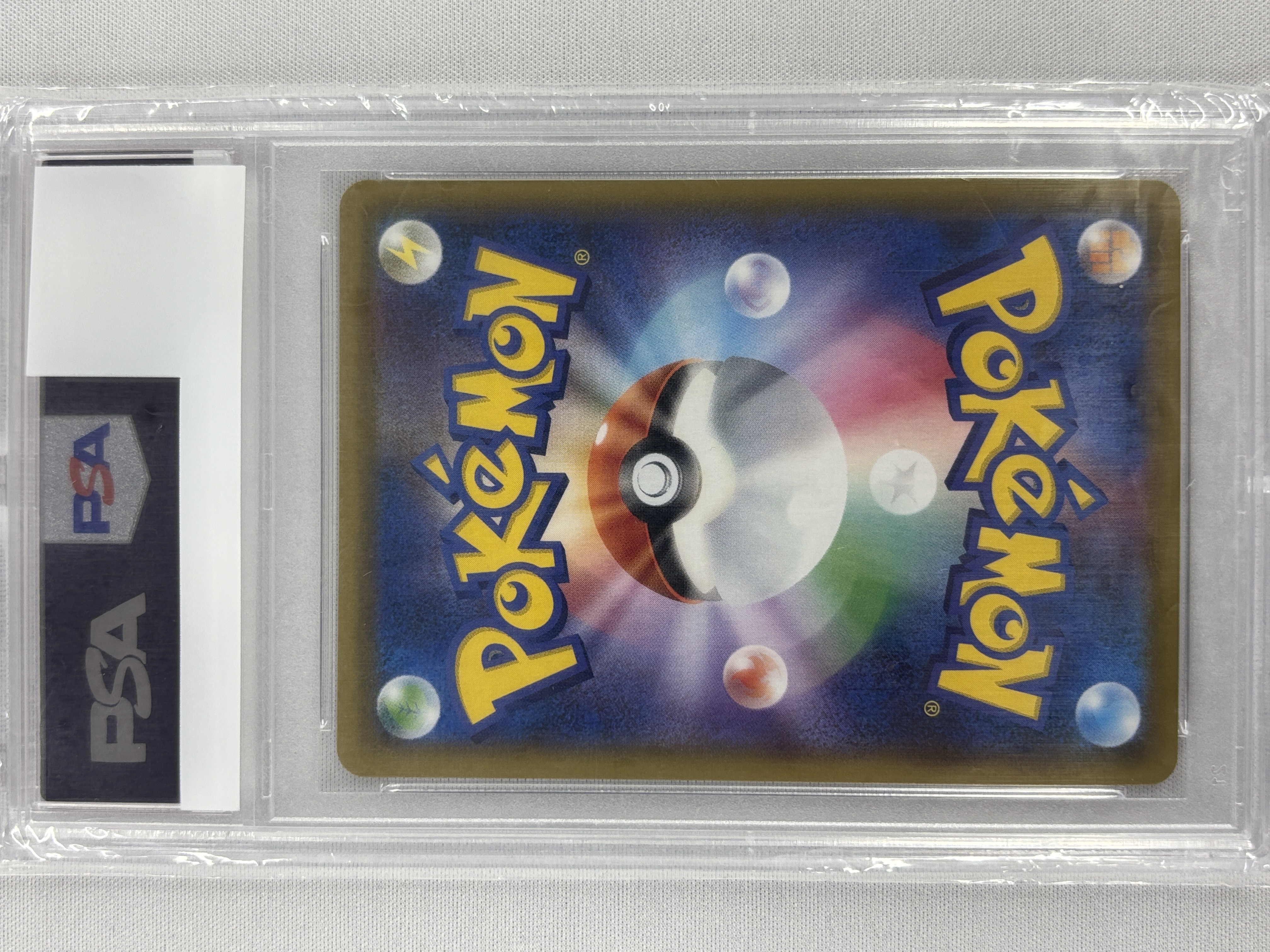 【PSA10】ピッピ(381/SM-P)[CHR]【sm11b】