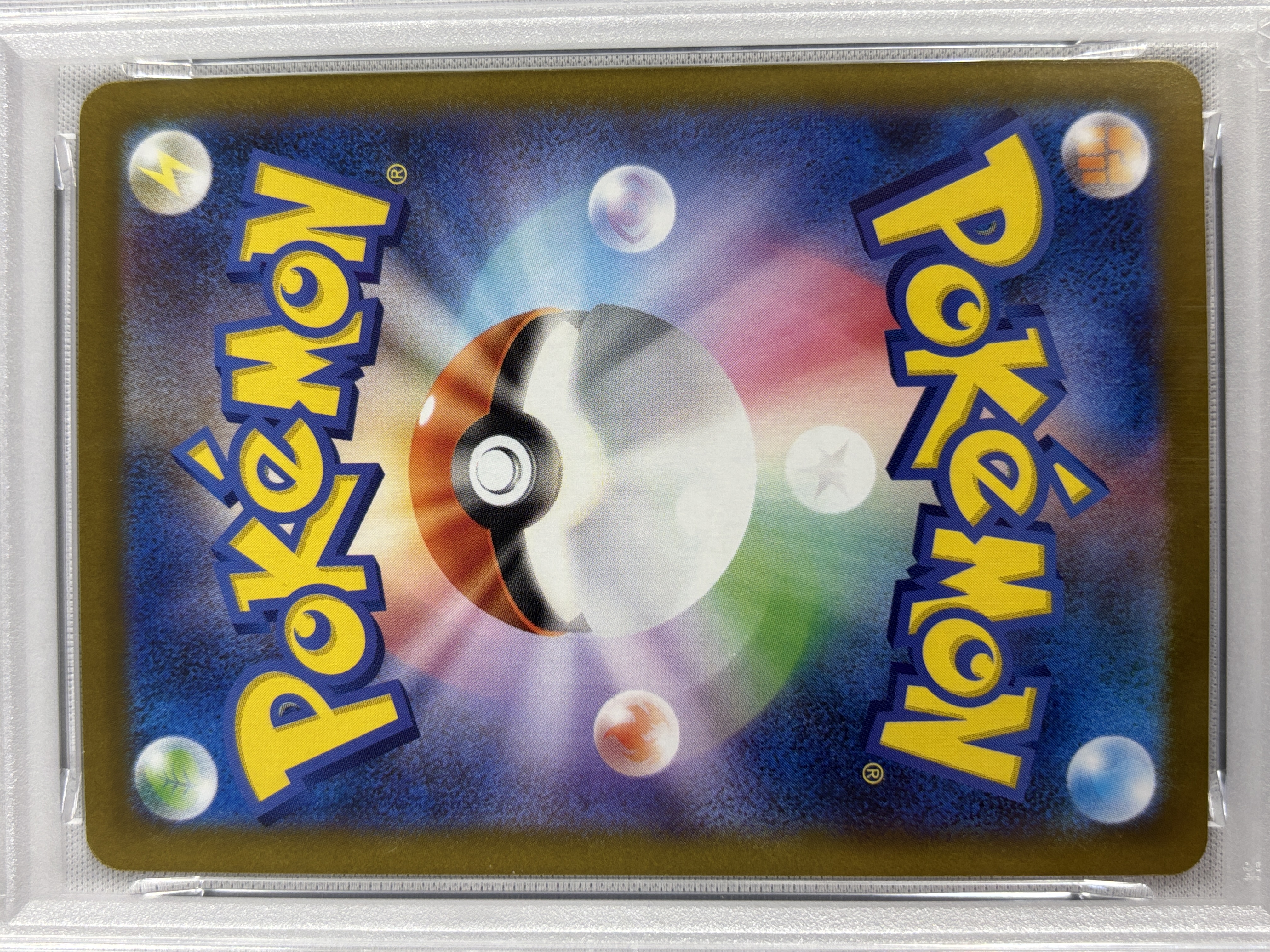 【PSA10】ロケット団のクロバットex(127/098)[SAR]【SV10】