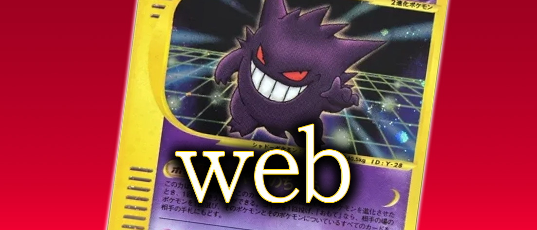 web