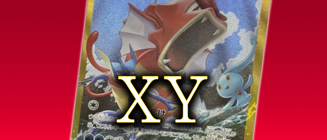 XY