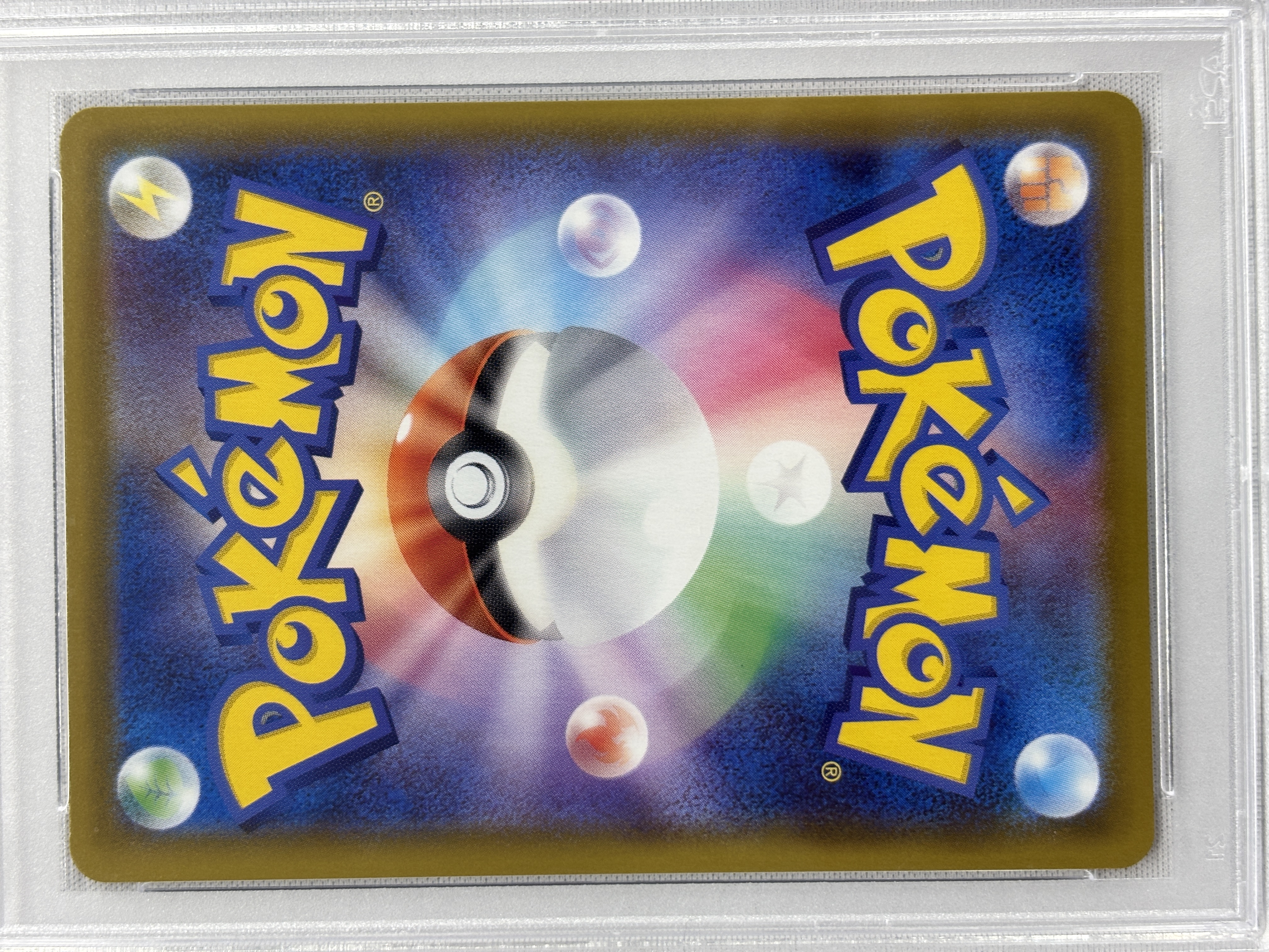 【PSA10】ニンフィアV(083/069)[SA]【S6a】