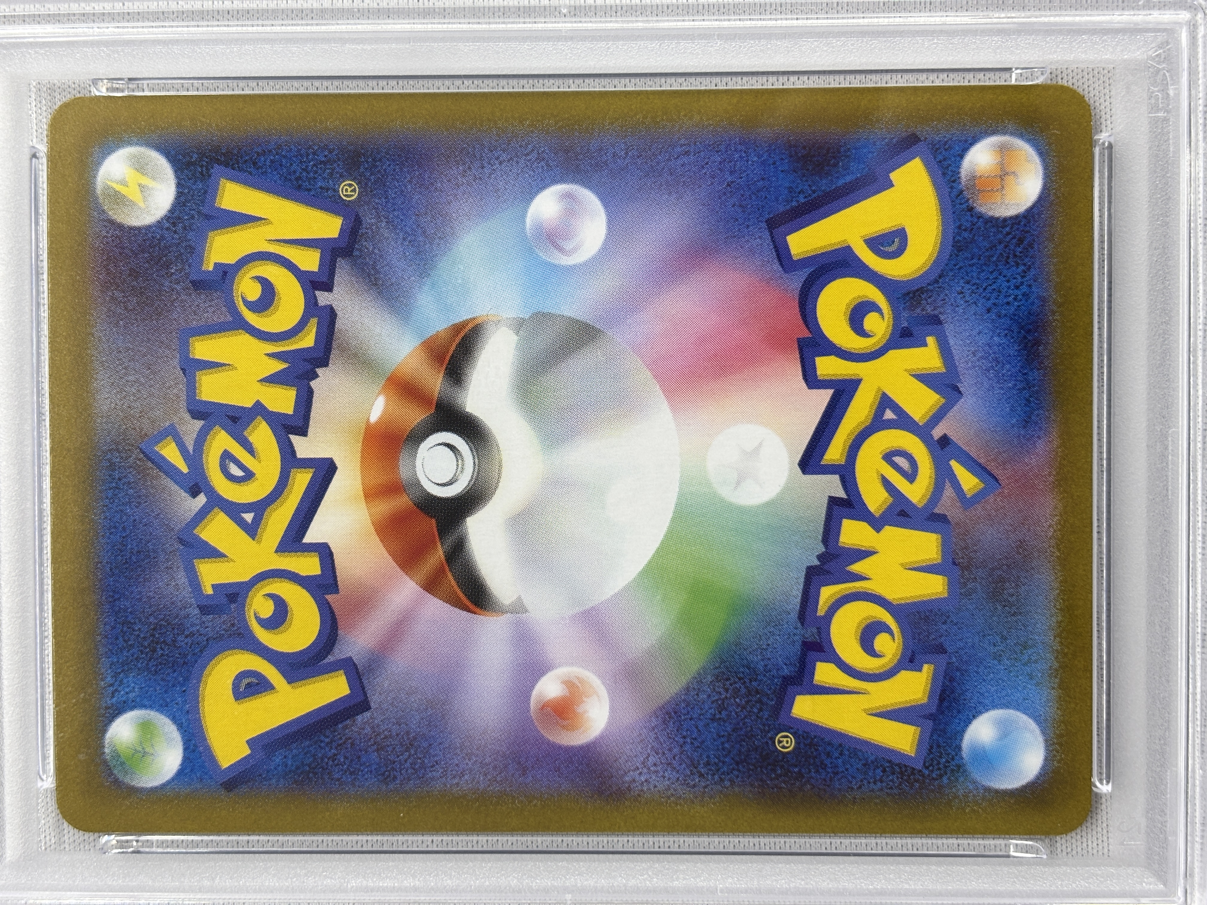 【PSA10】メガサーナイトex(087/063)[SAR]【M1S】