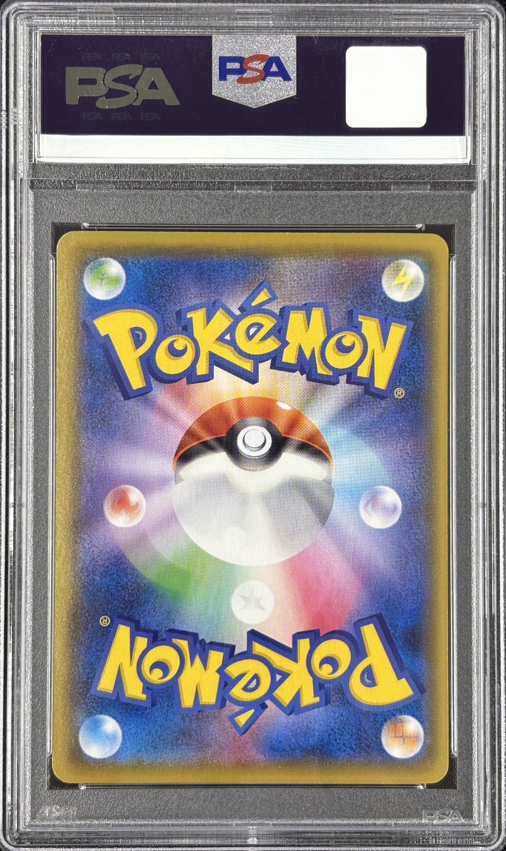 【PSA10】ユウリ(276/184)[SR]【S8b】