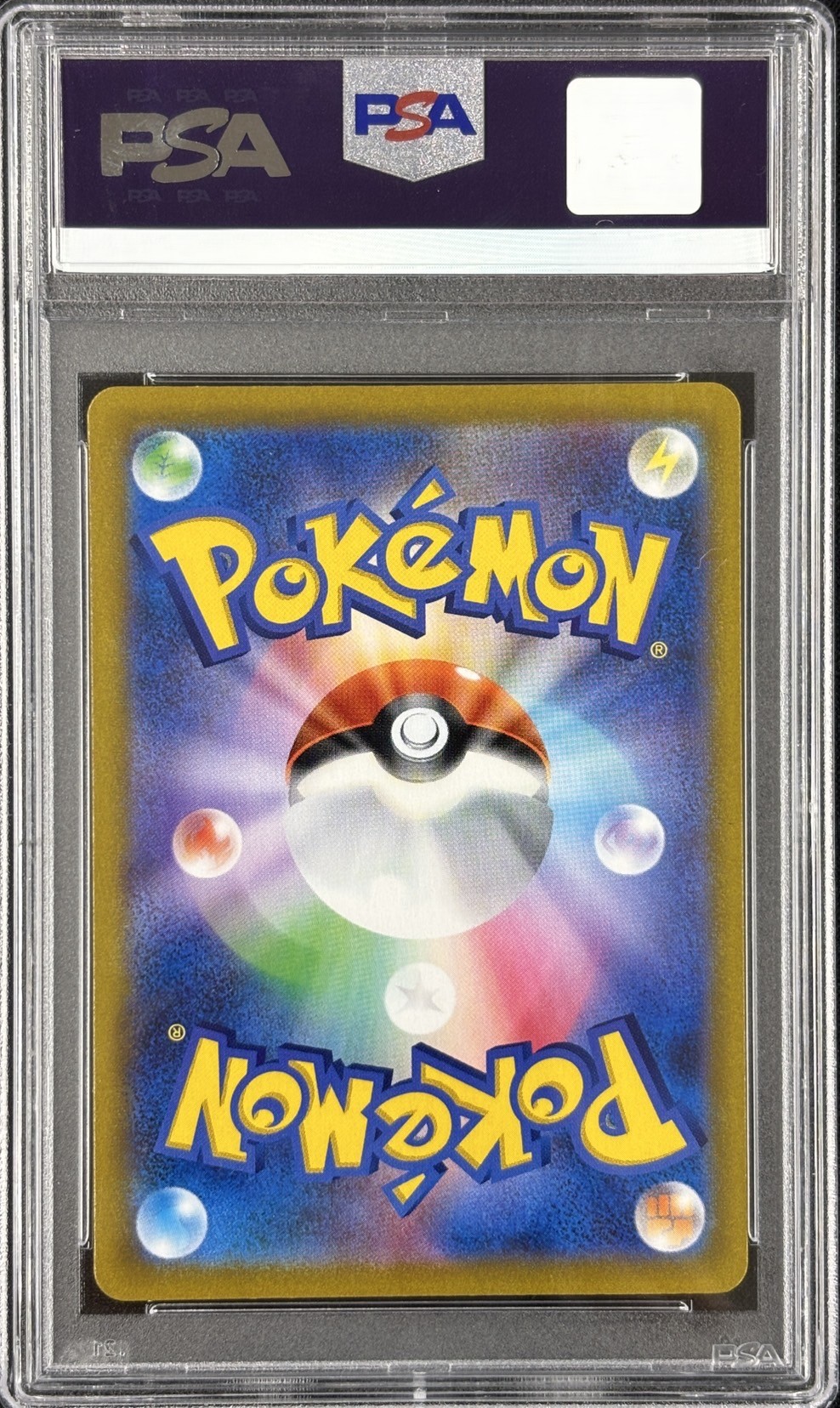 【PSA10】サイトウ(261/184)[SR]【S8b】②