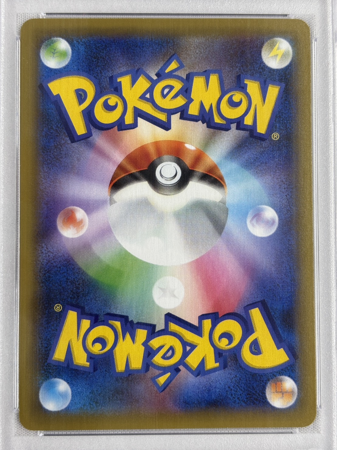 【PSA10】ミュウツーEX(022/025)[P]【S8a-P】