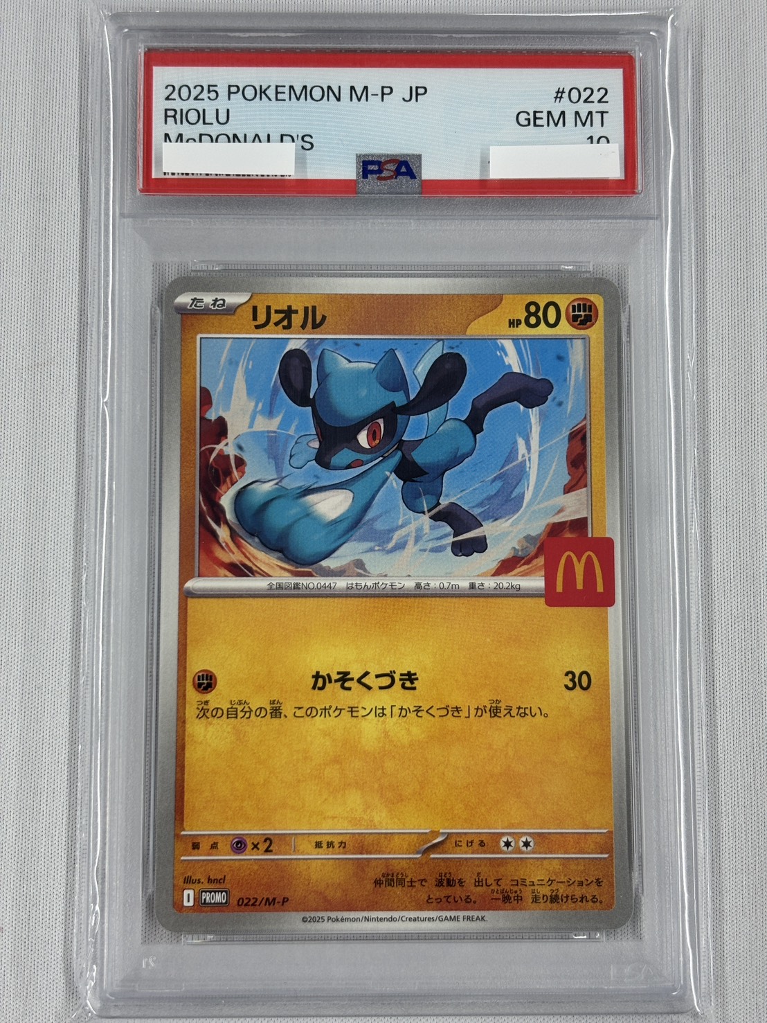 【PSA10】リオル(022/M-P)[P]【PROMO】