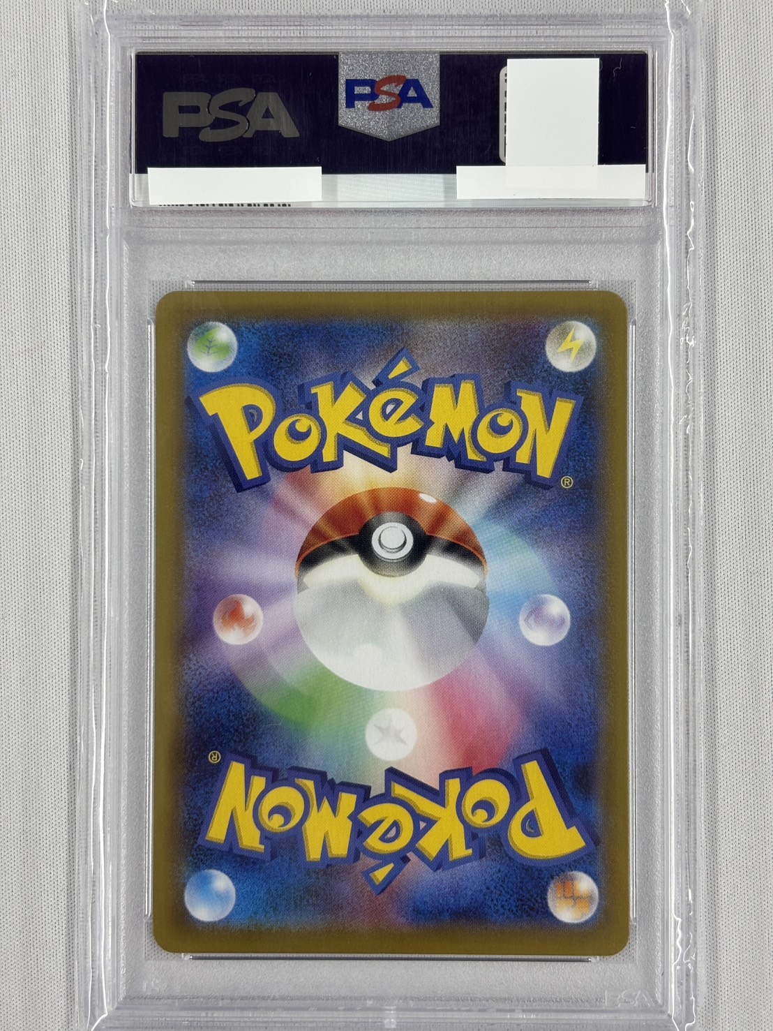 【PSA10】いちげきウーラオスVMAX(085/070)[SA]【S5I】②