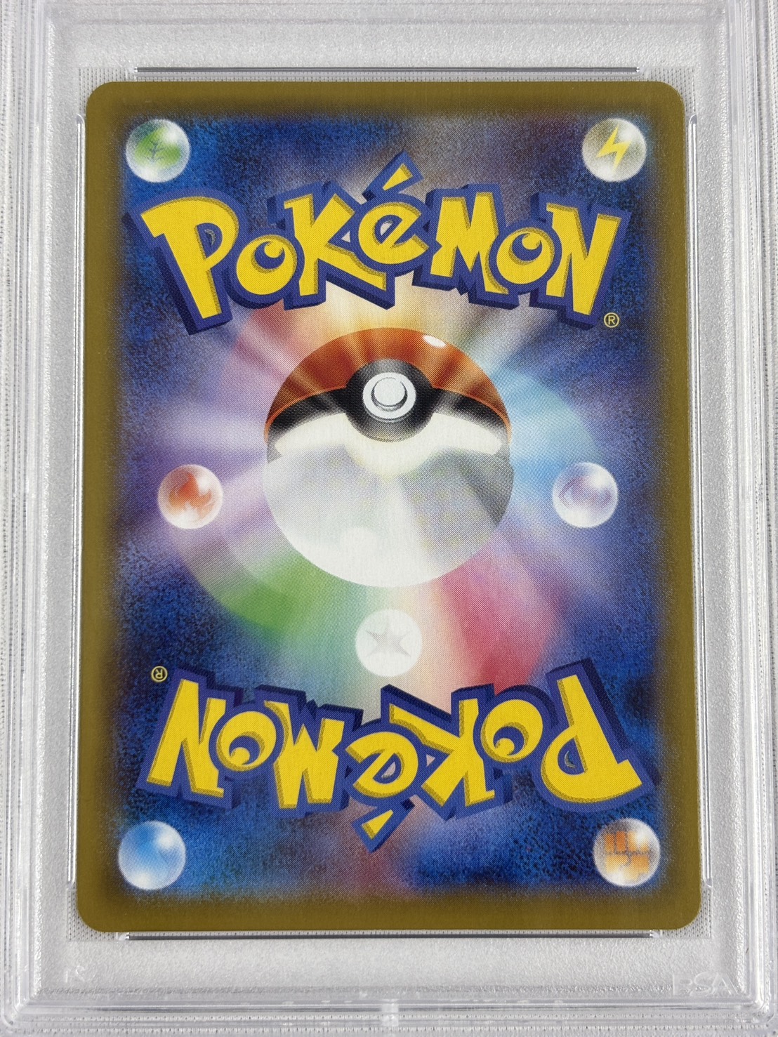 【PSA10】いちげきウーラオスVMAX(085/070)[SA]【S5I】②