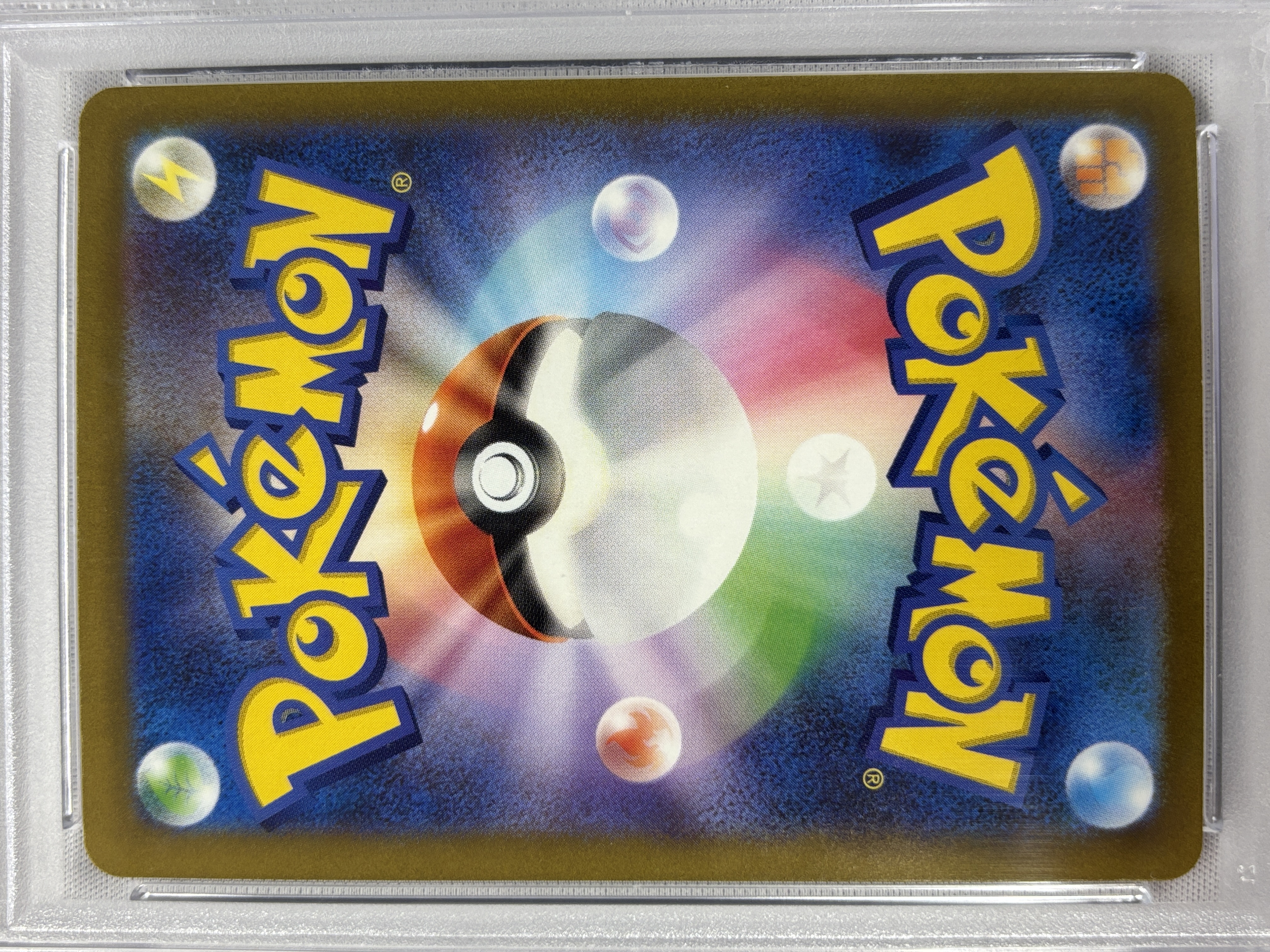 【PSA10】ナンジャモ(350/190)[SAR]【SV4a】