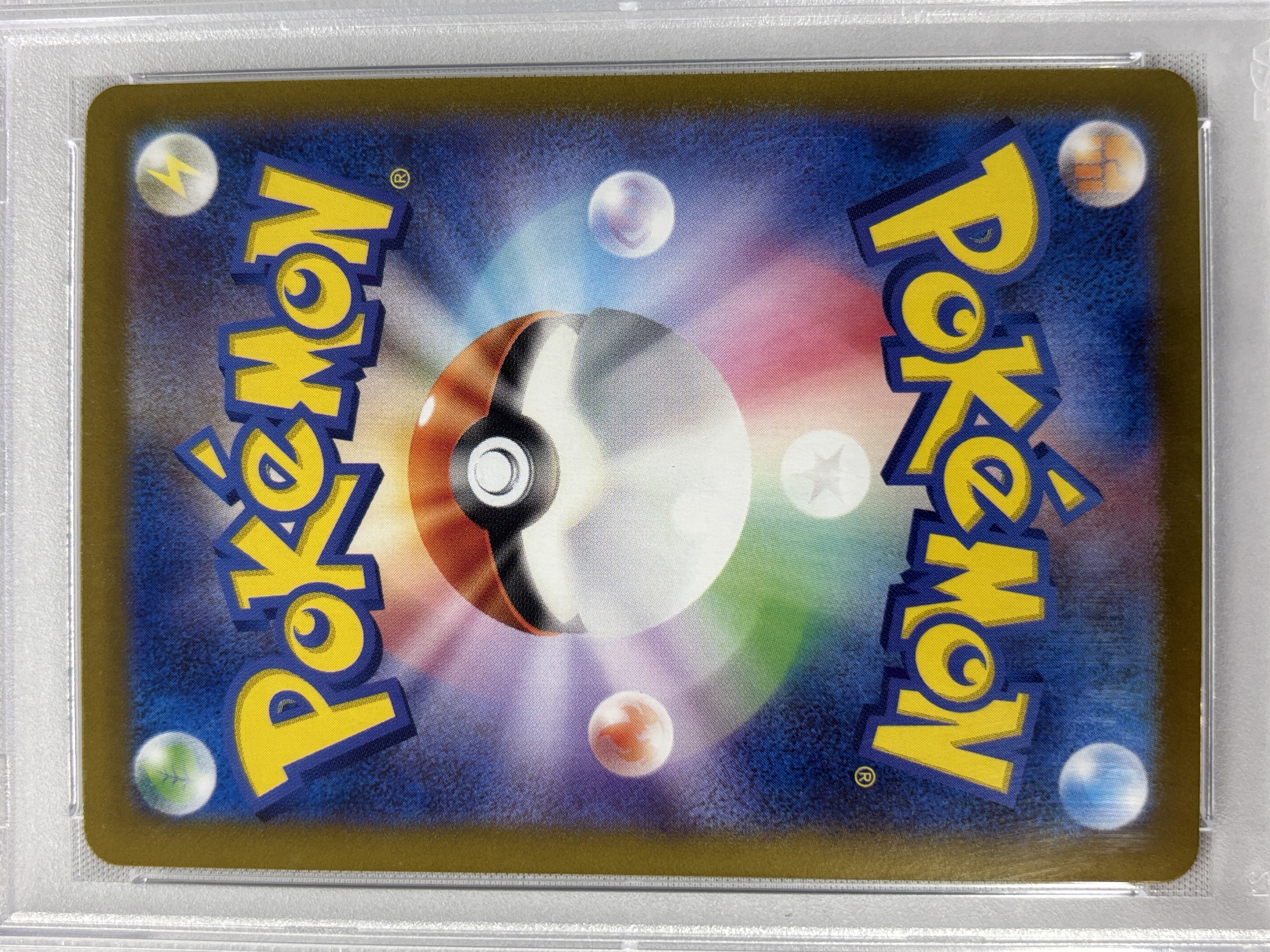 【PSA10】ゼイユ(130/101)[SAR]【sv6】