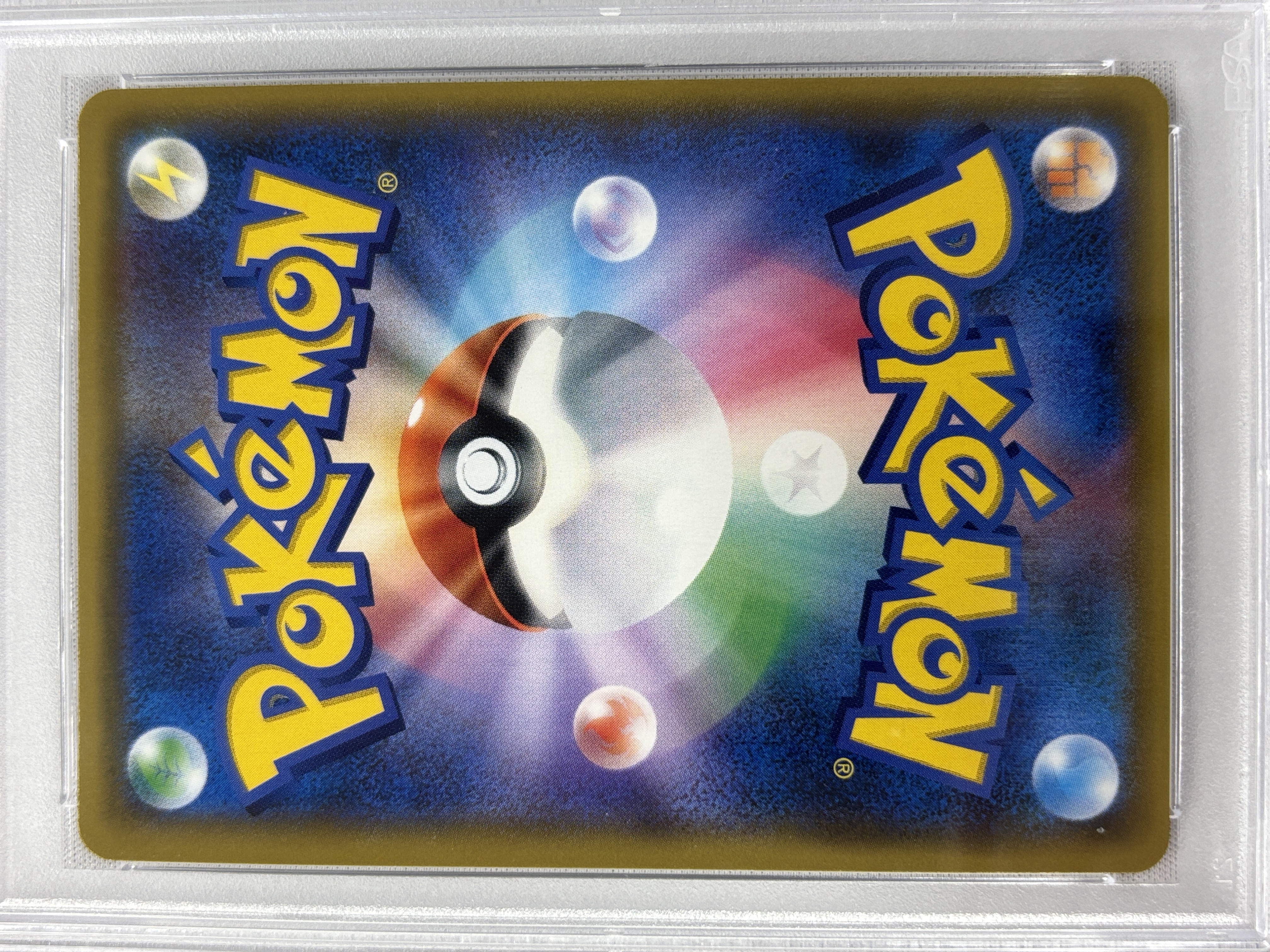 【PSA10】ナタネ(070/066)[SR]【sm5】